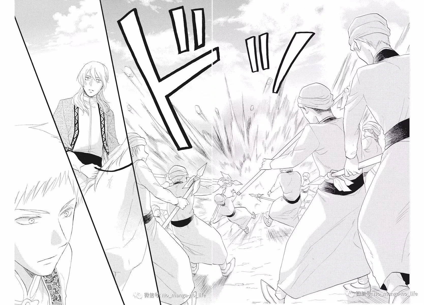 Read Sabaku no Harem AR Manga Online