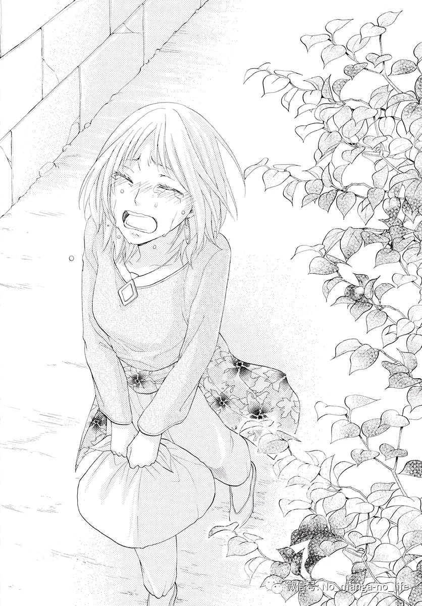 Read Sabaku no Harem AR Manga Online