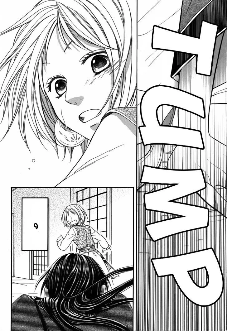 Read Sabaku no Harem AR Manga Online