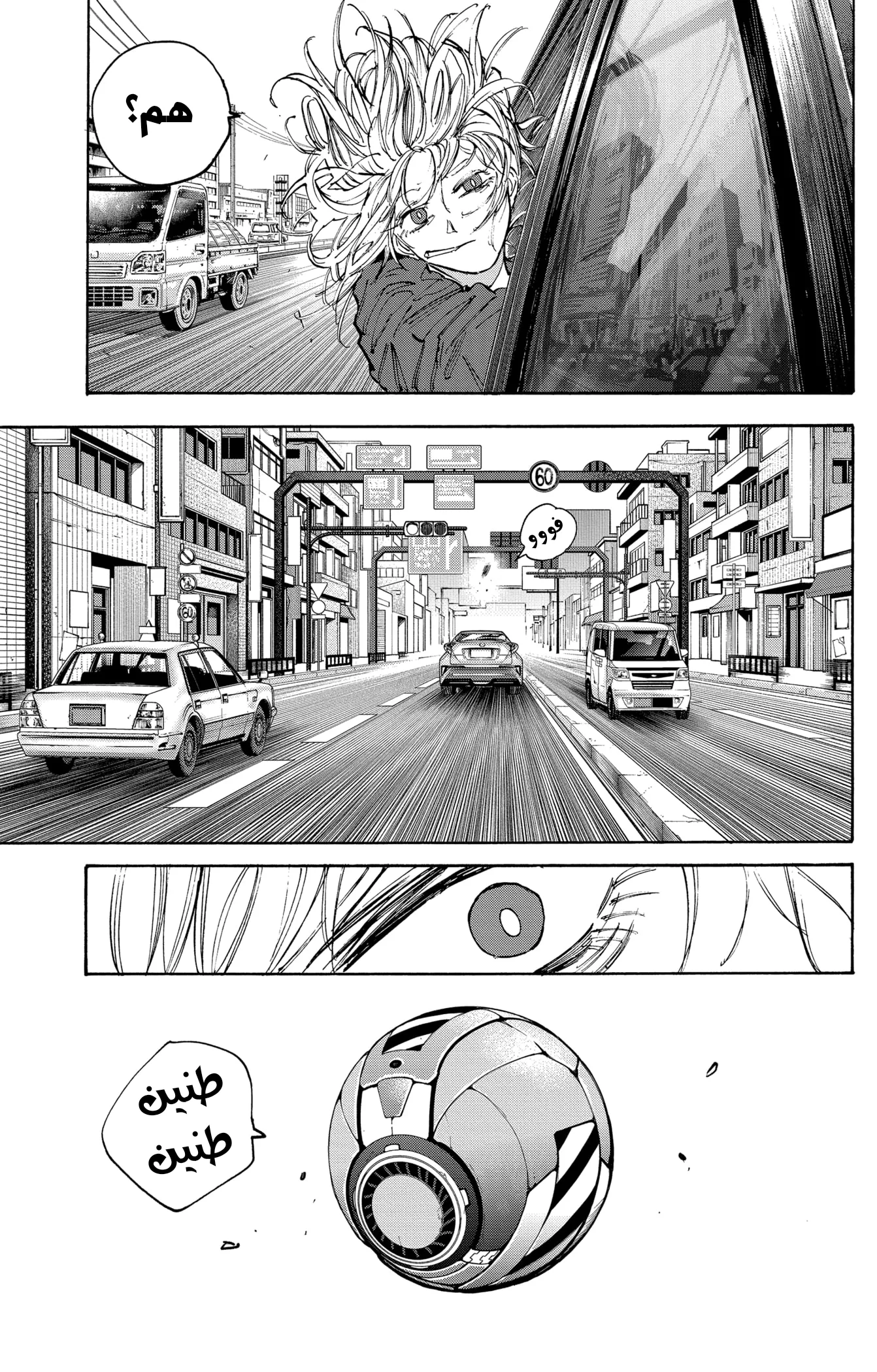 Read Sakamoto Days AR Manga Online