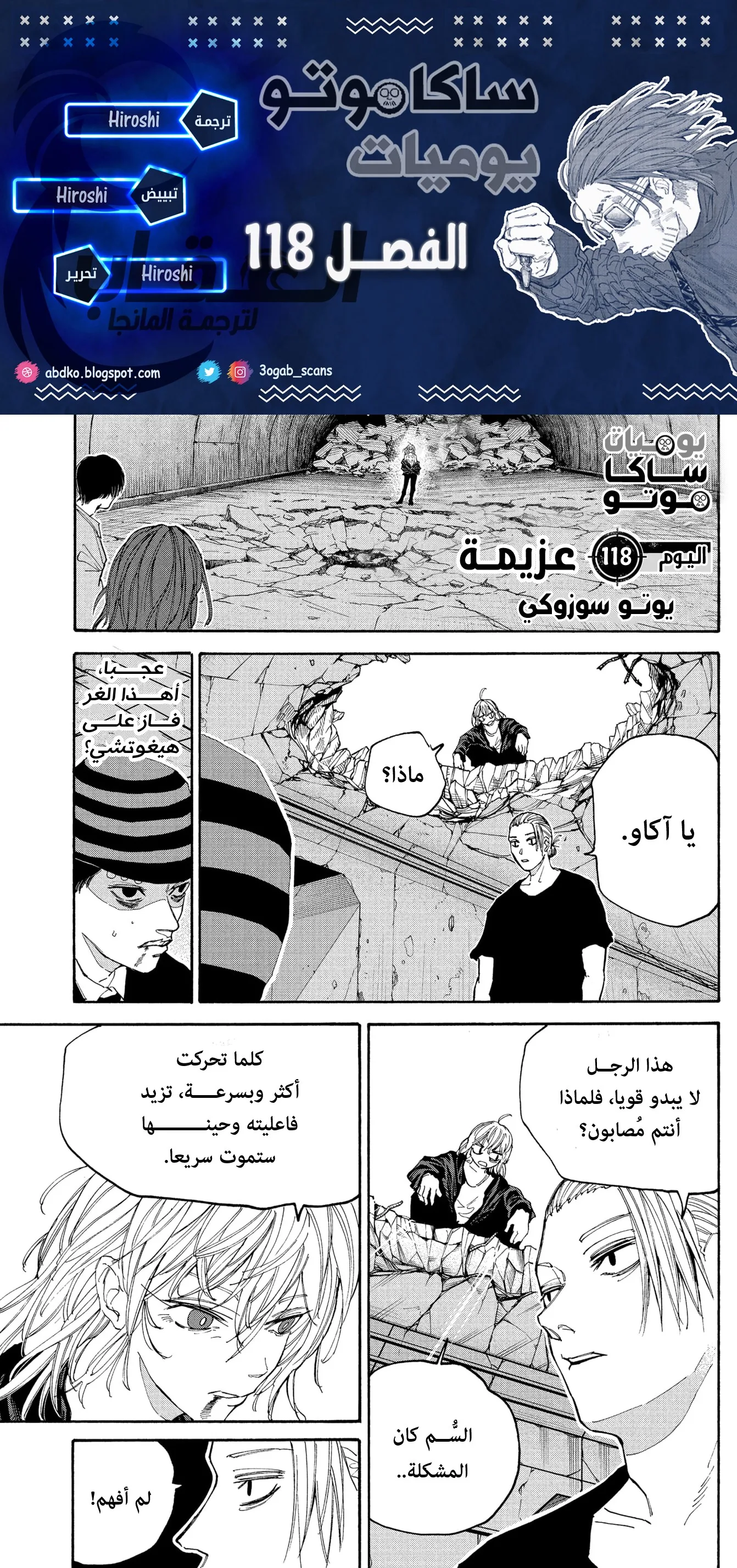 Read Sakamoto Days AR Manga Online