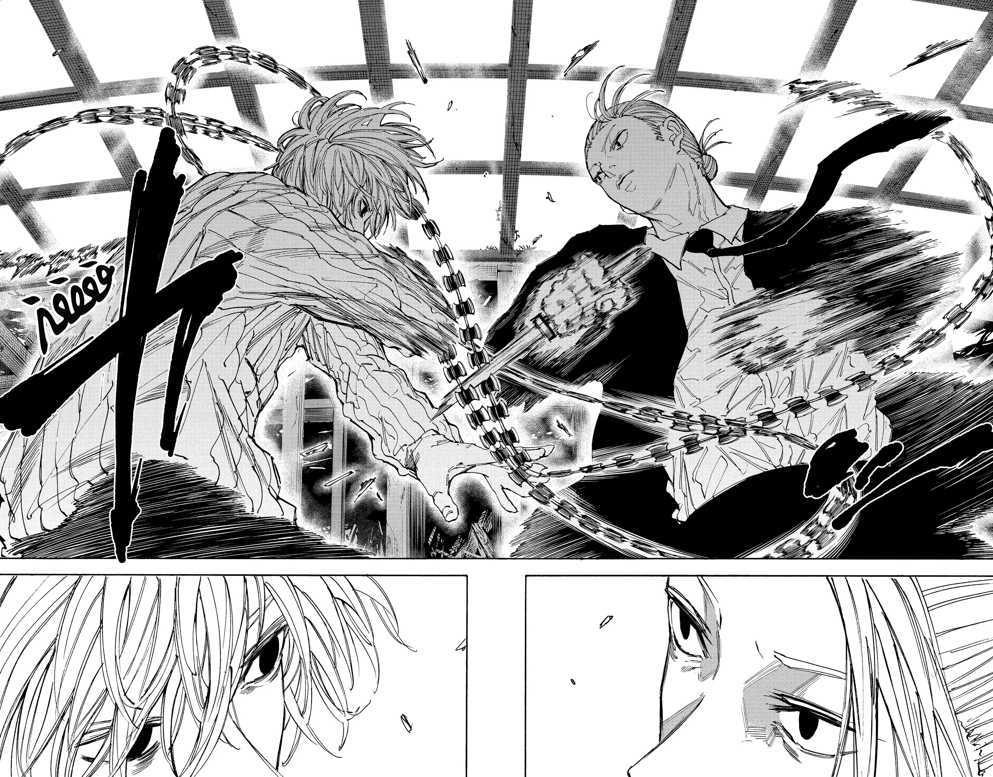 Read Sakamoto Days AR Manga Online