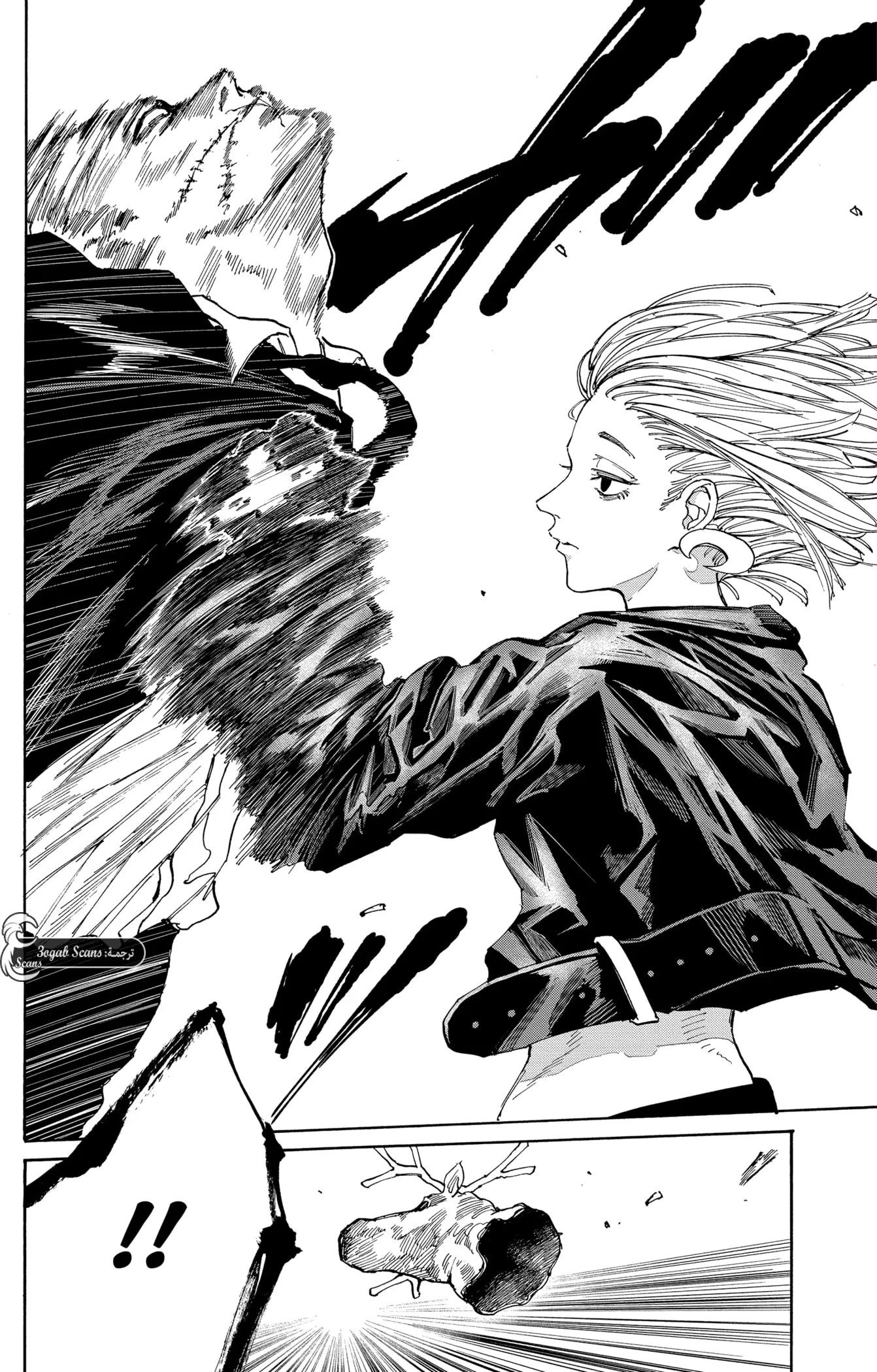 Read Sakamoto Days AR Manga Online