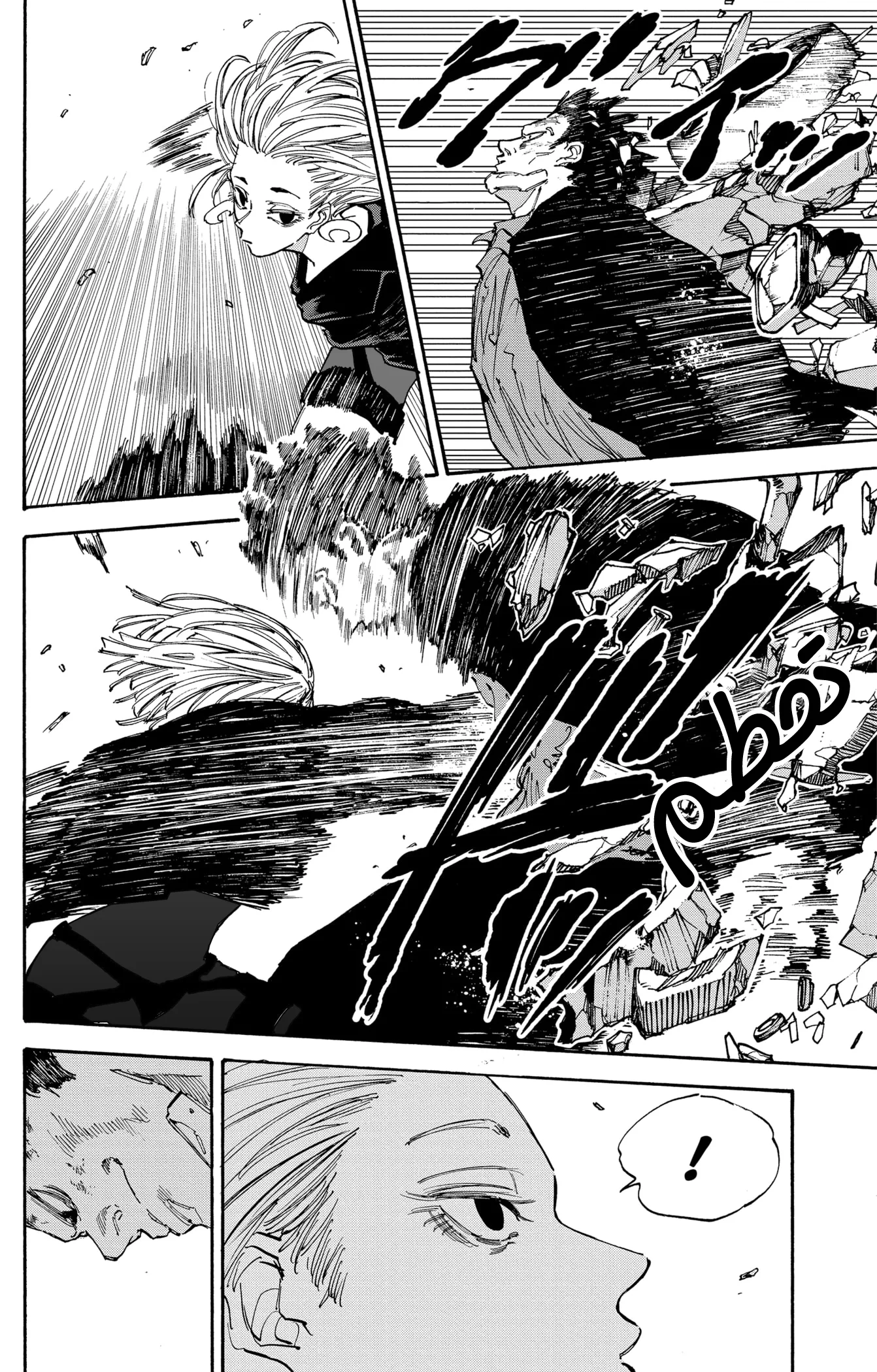 Read Sakamoto Days AR Manga Online