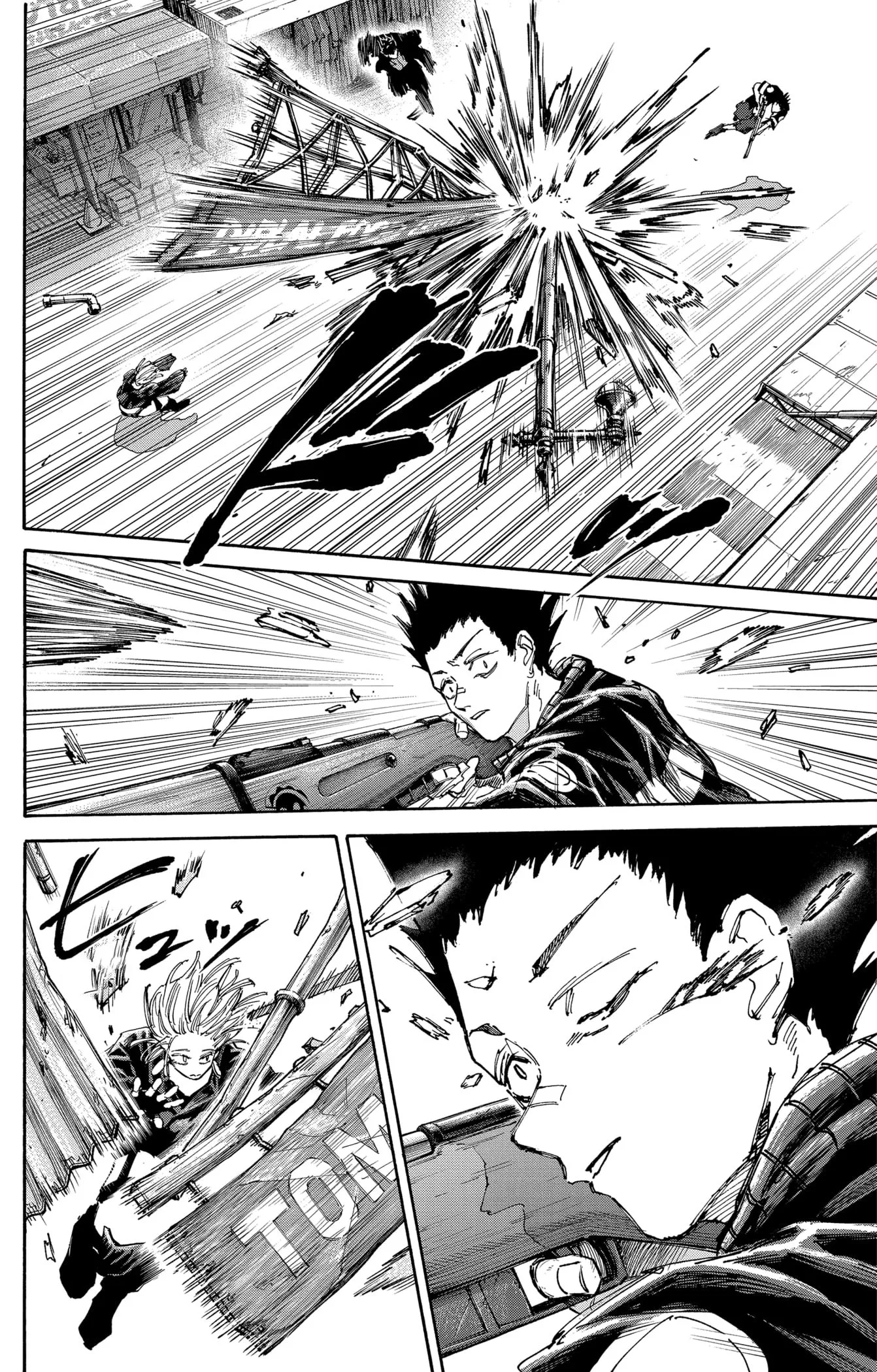 Read Sakamoto Days AR Manga Online