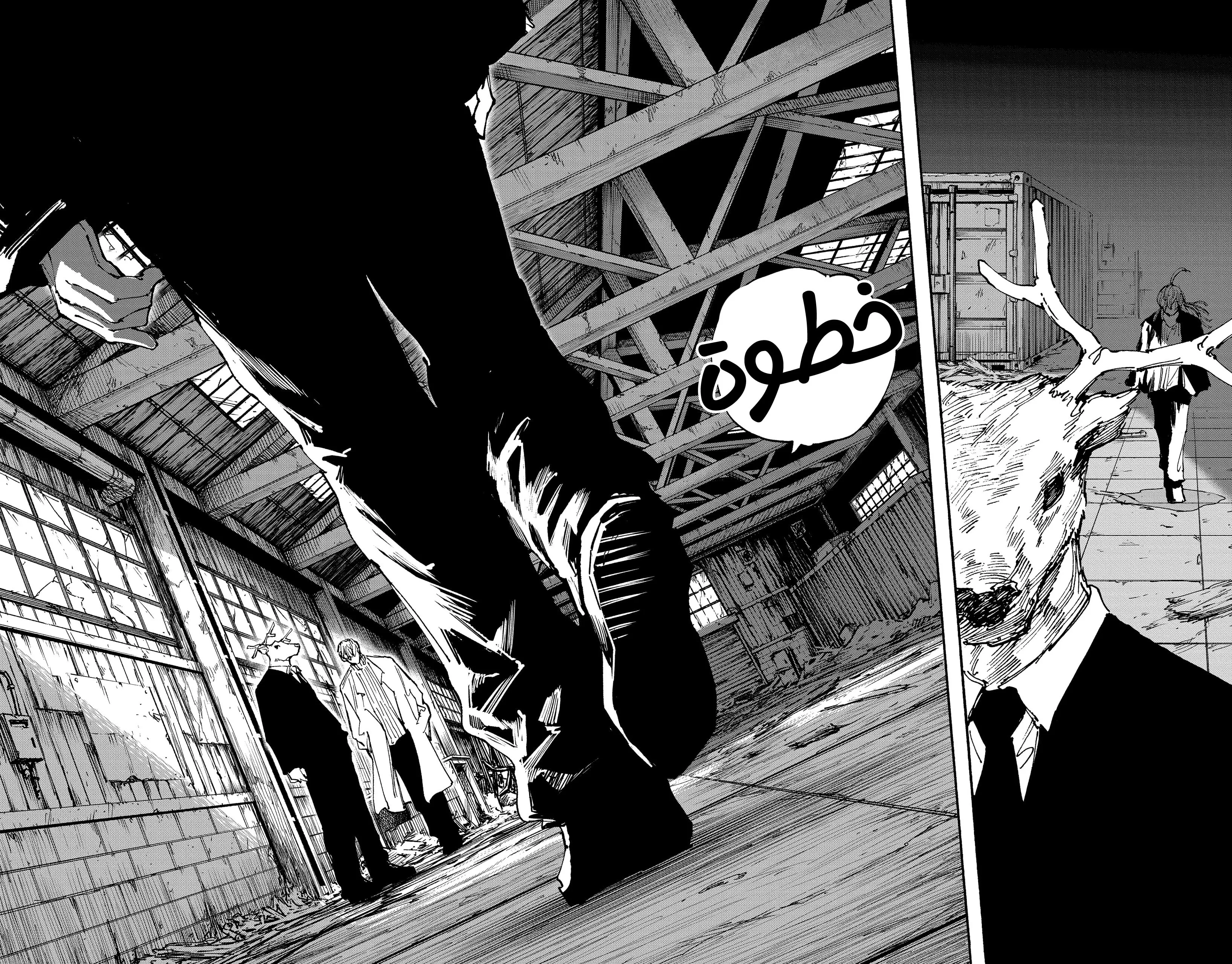 Read Sakamoto Days AR Manga Online