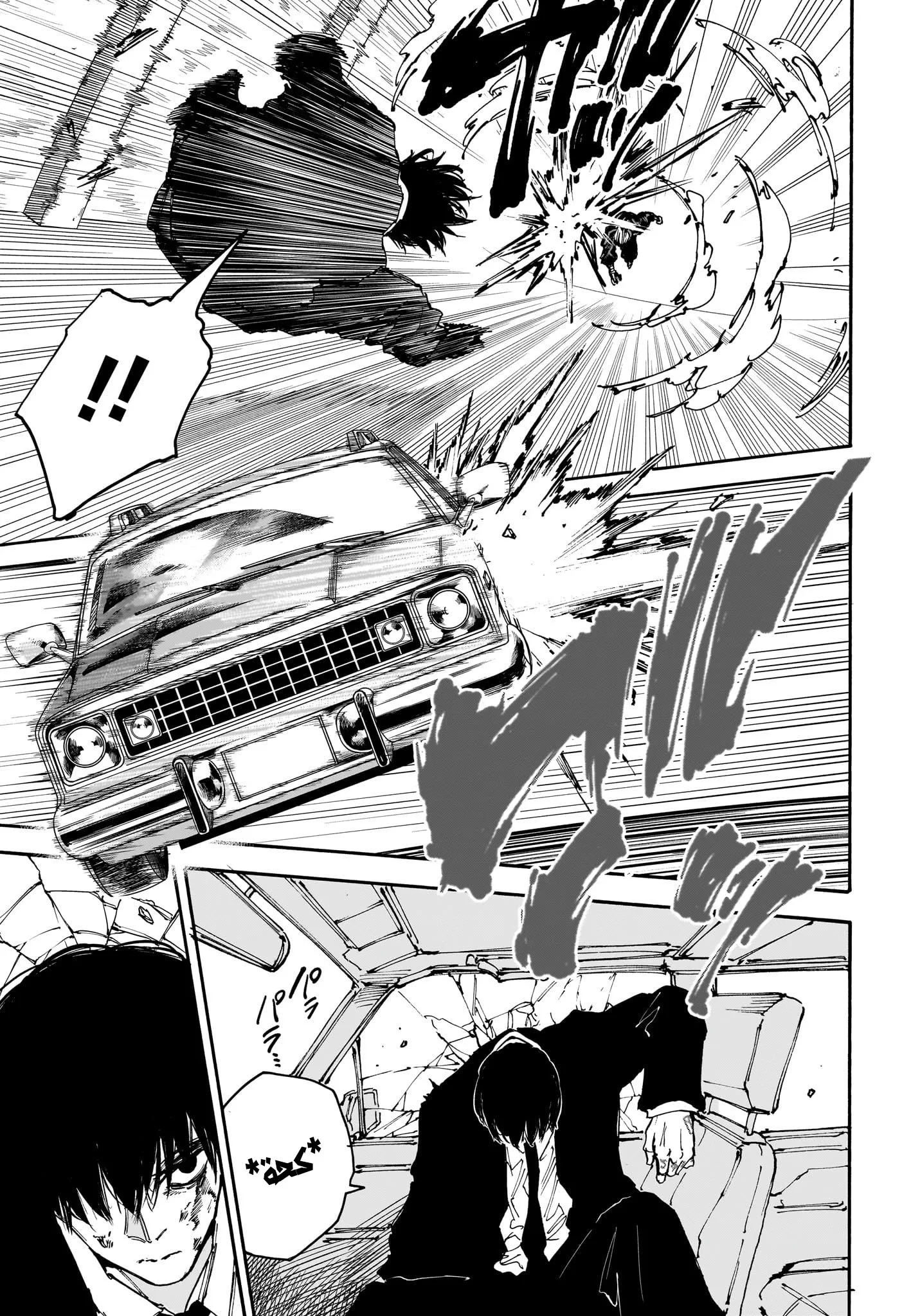 Read Sakamoto Days AR Manga Online