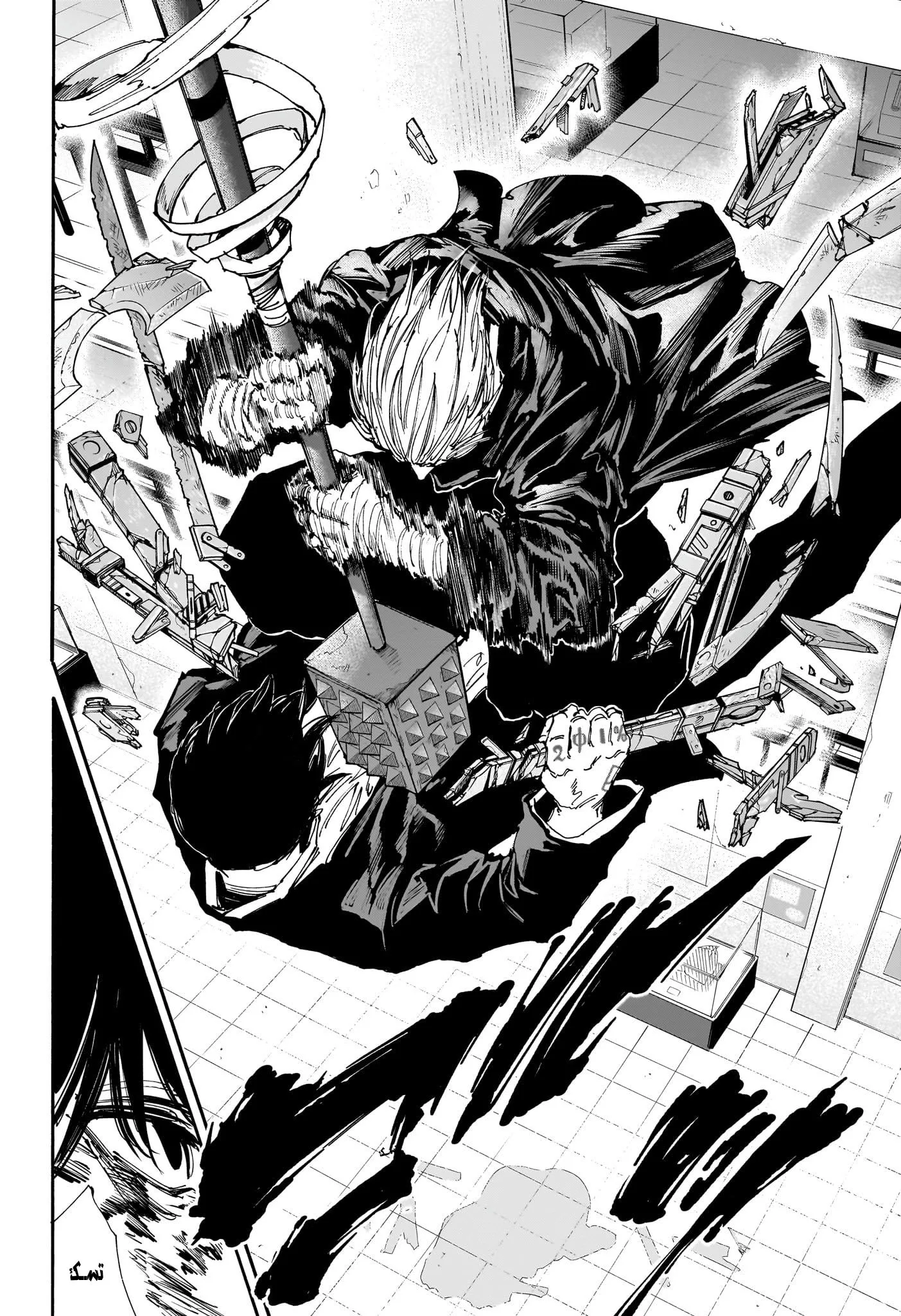 Read Sakamoto Days AR Manga Online