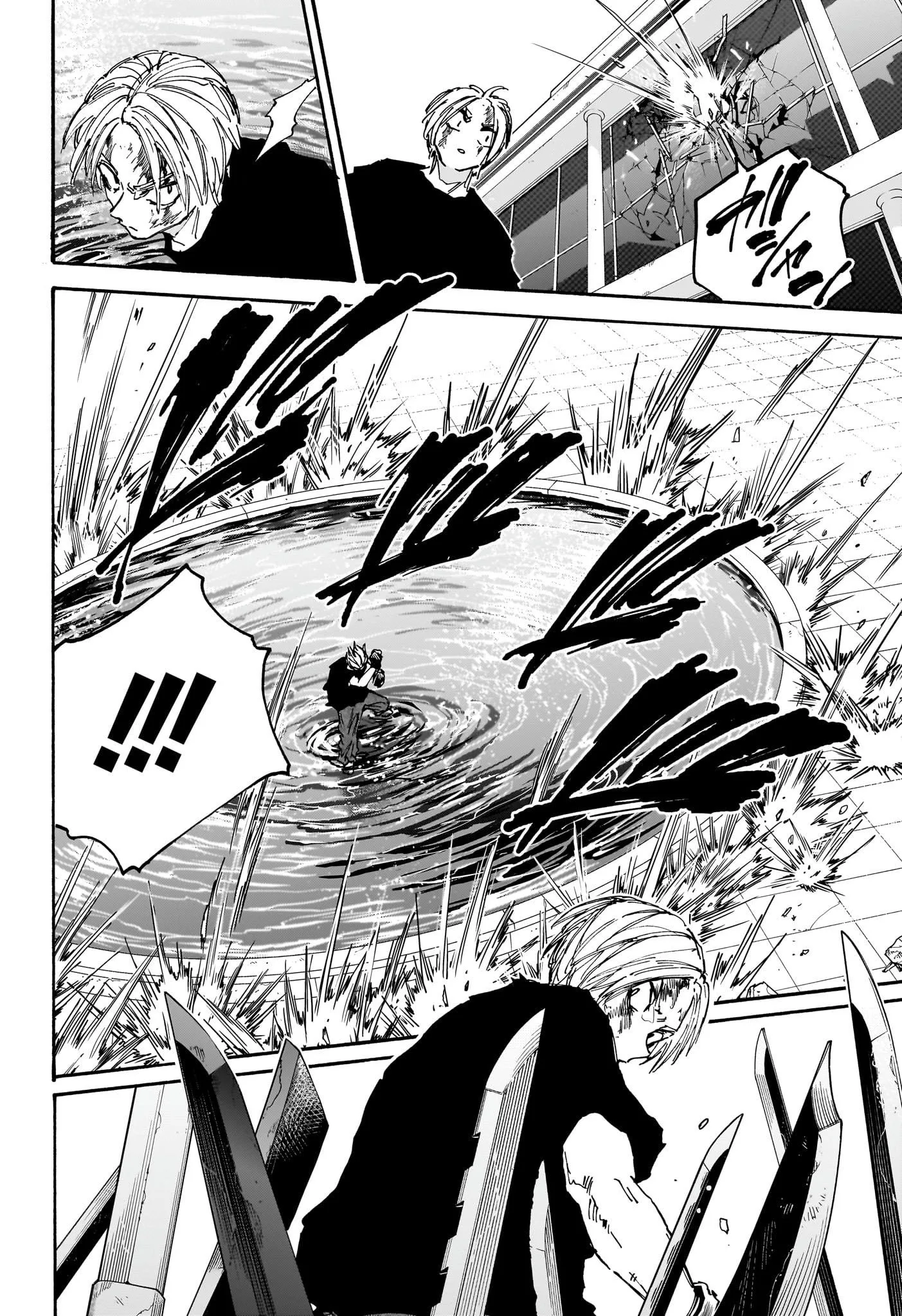 Read Sakamoto Days AR Manga Online
