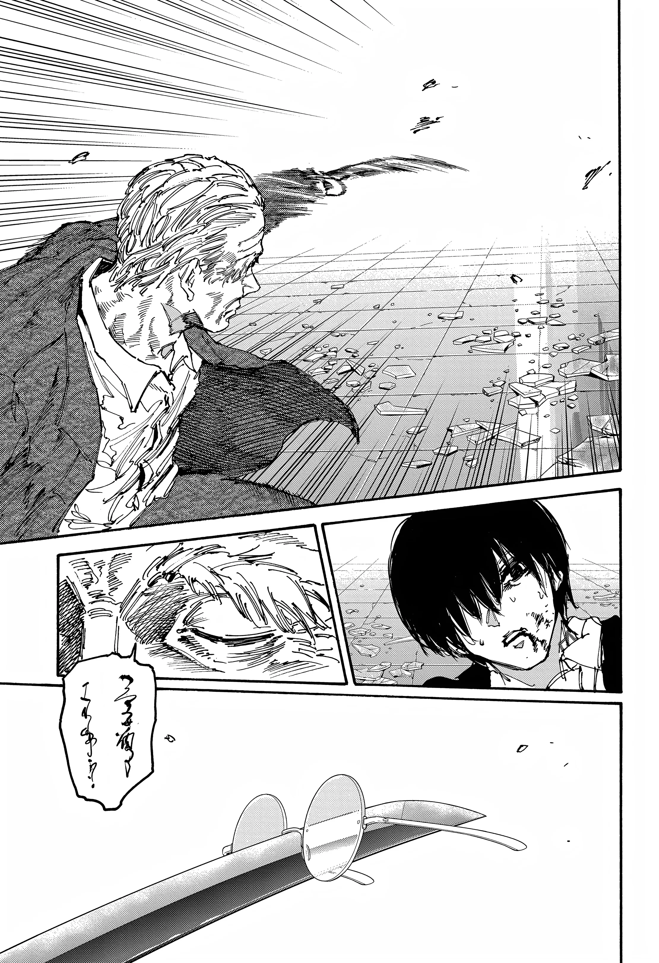 Read Sakamoto Days AR Manga Online
