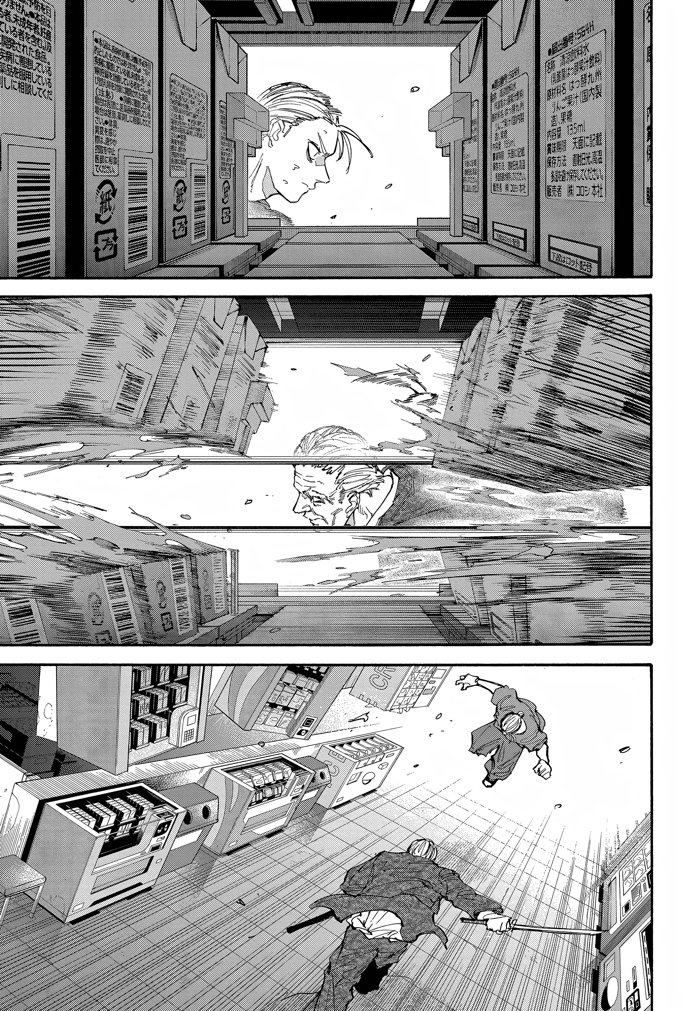 Read Sakamoto Days AR Manga Online