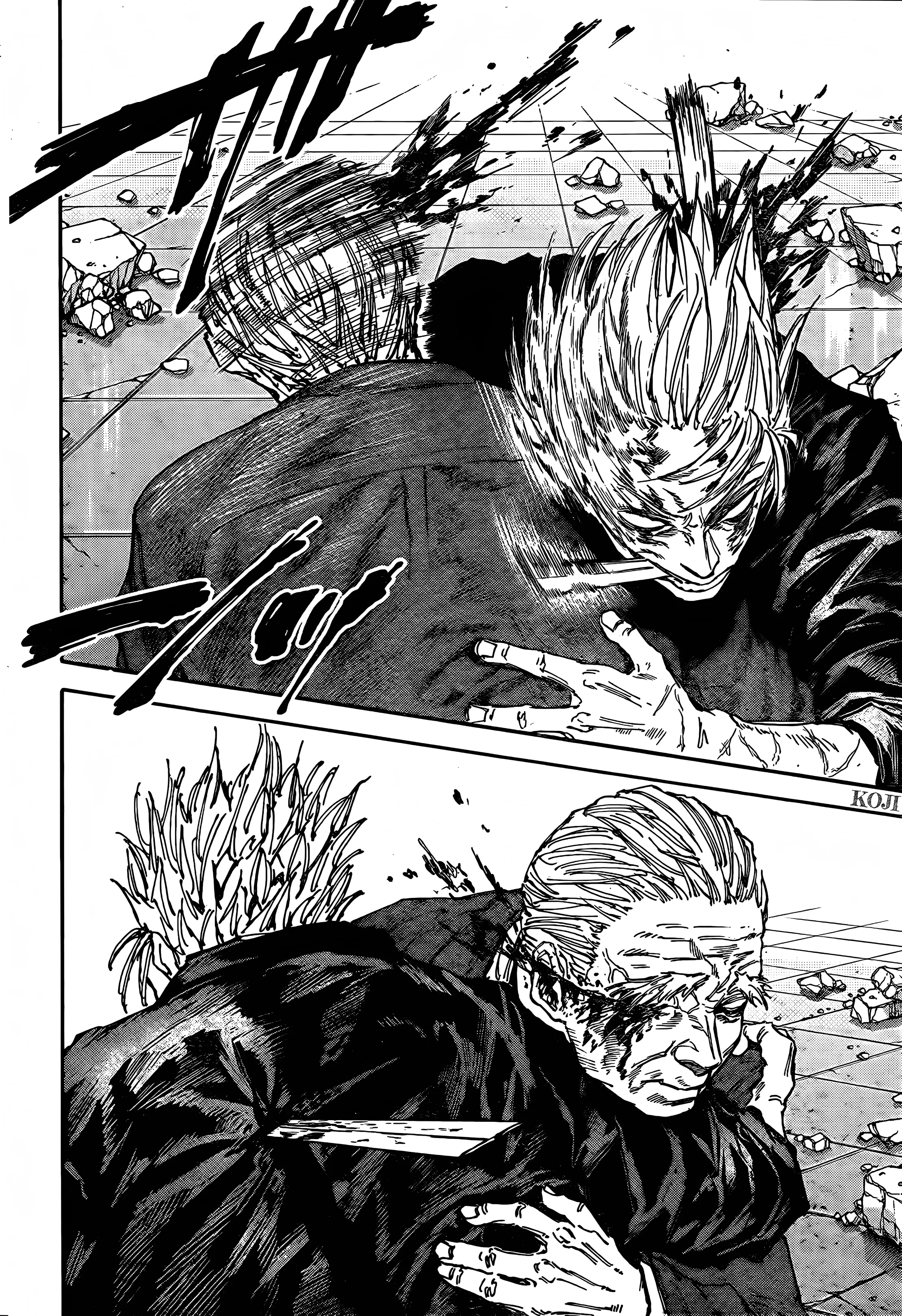 Read Sakamoto Days AR Manga Online