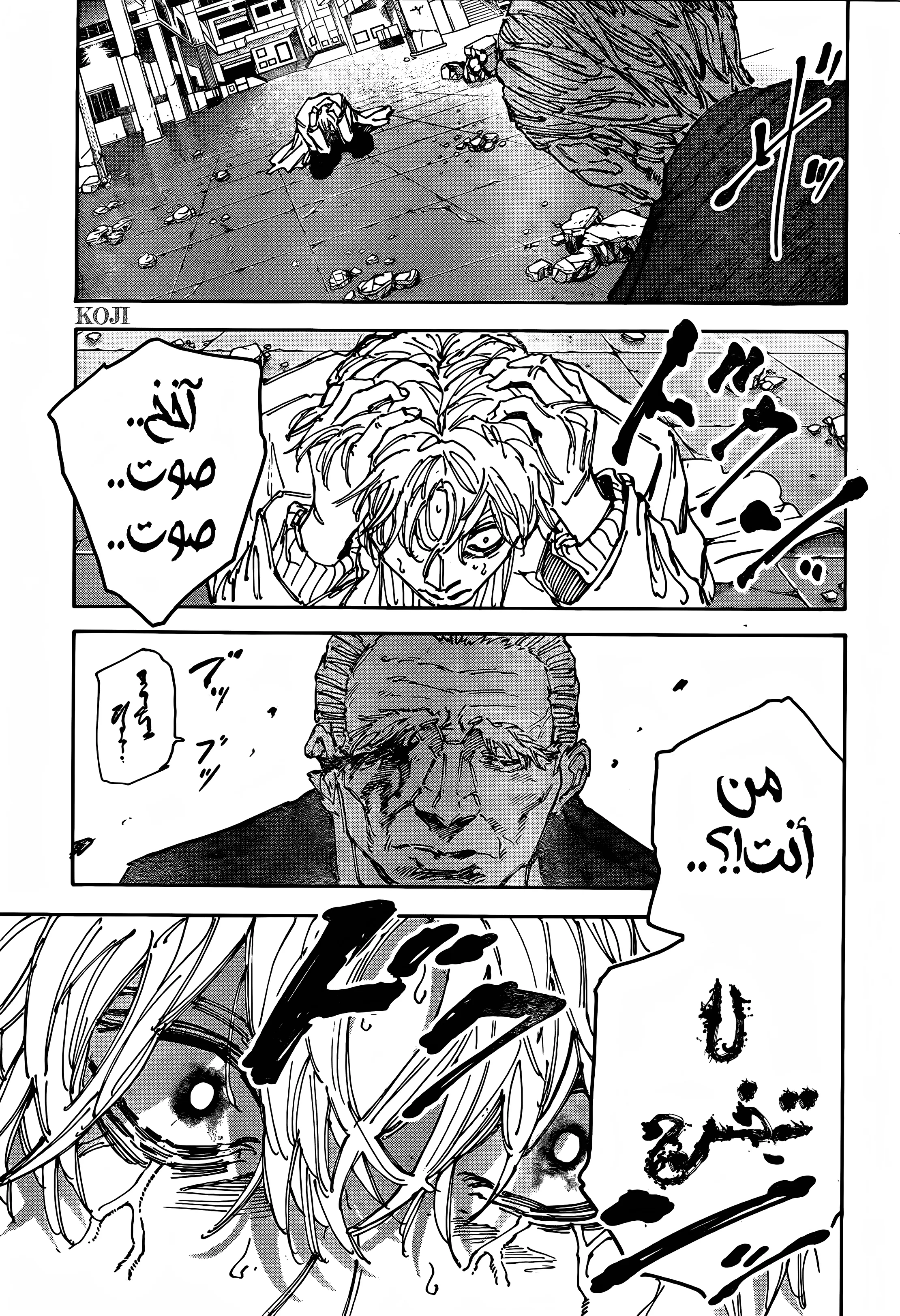 Read Sakamoto Days AR Manga Online