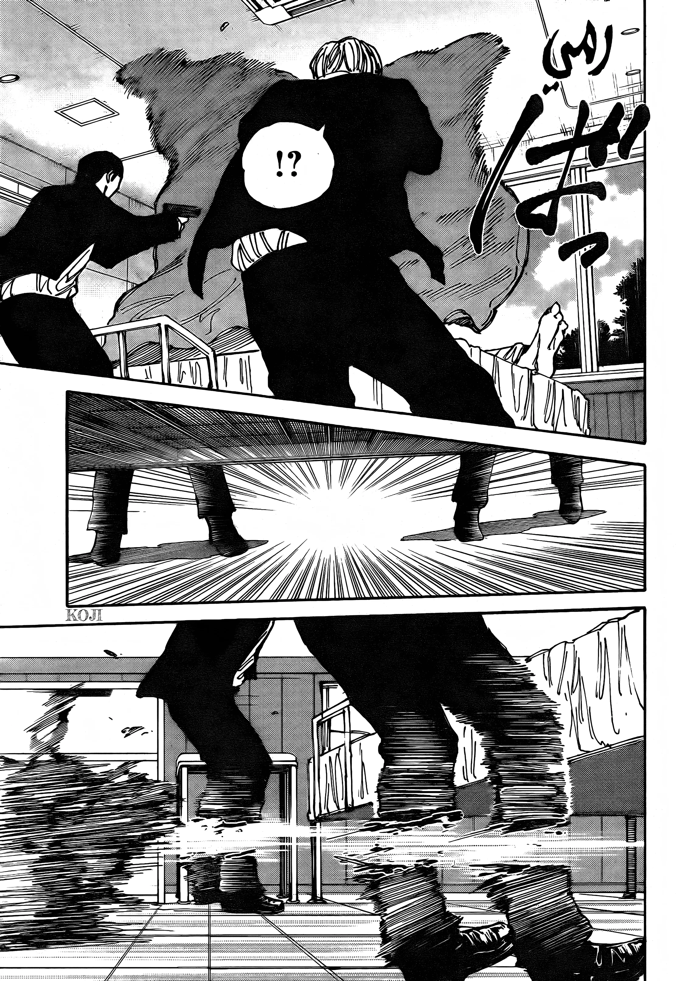 Read Sakamoto Days AR Manga Online