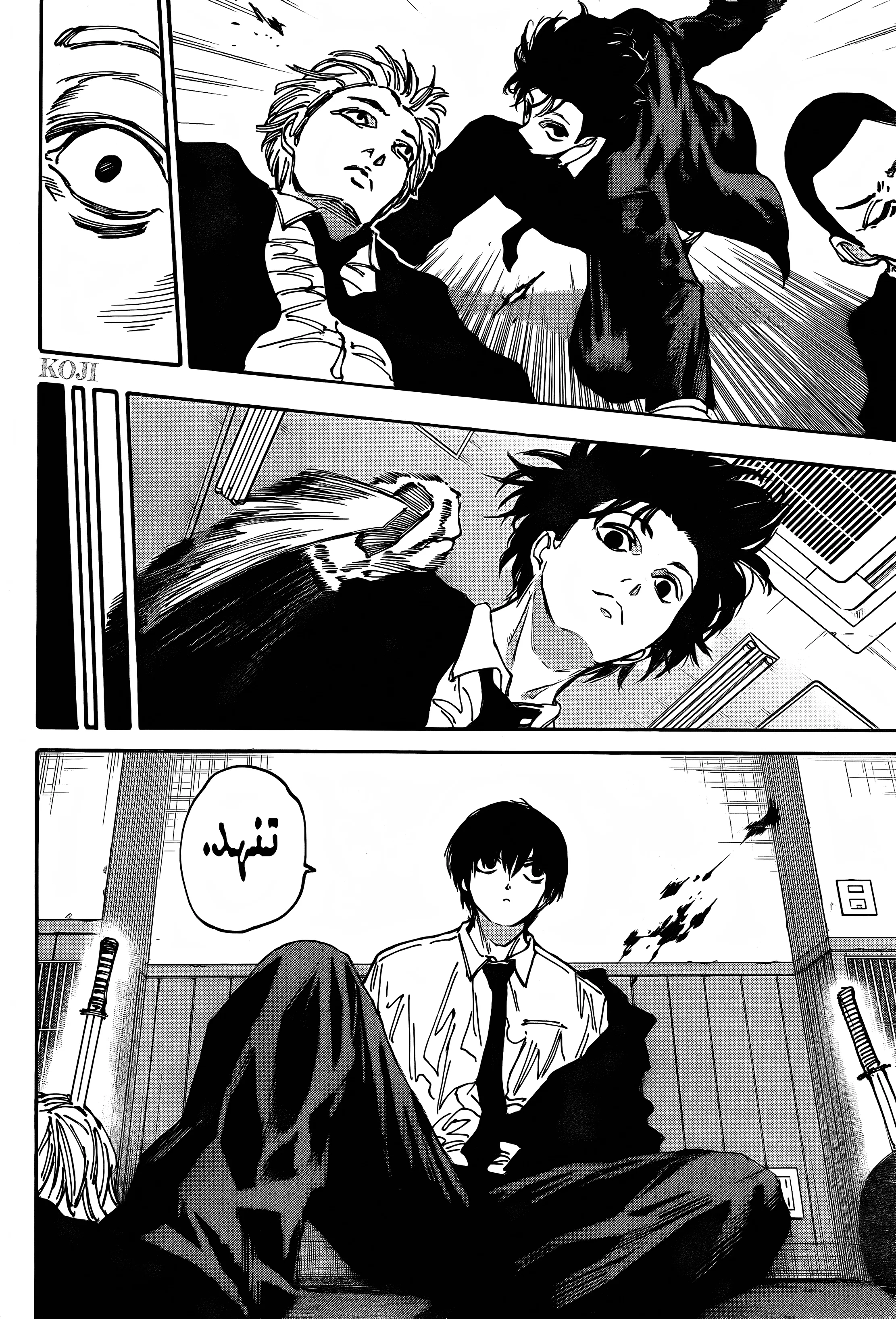 Read Sakamoto Days AR Manga Online