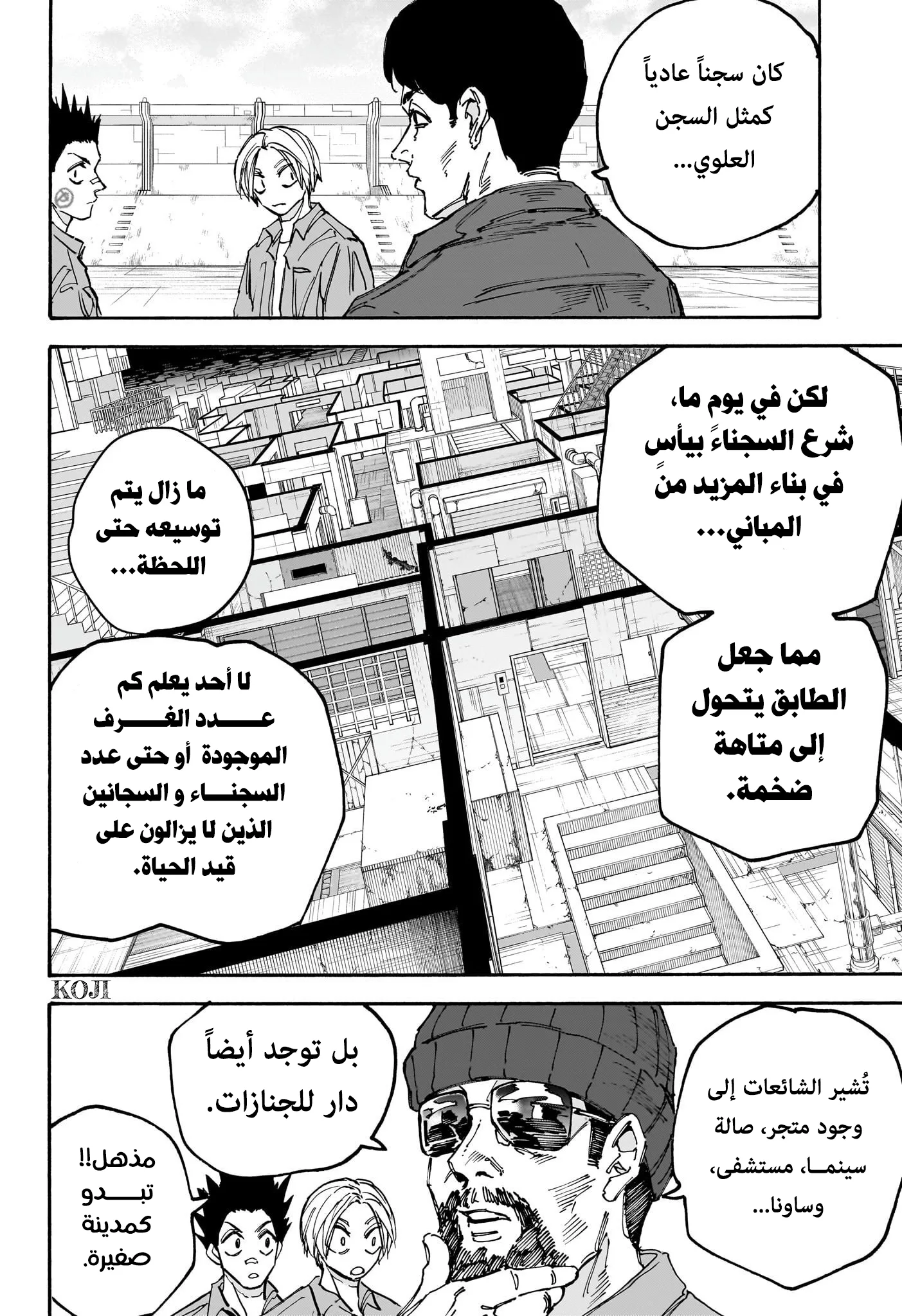 Read Sakamoto Days AR Manga Online