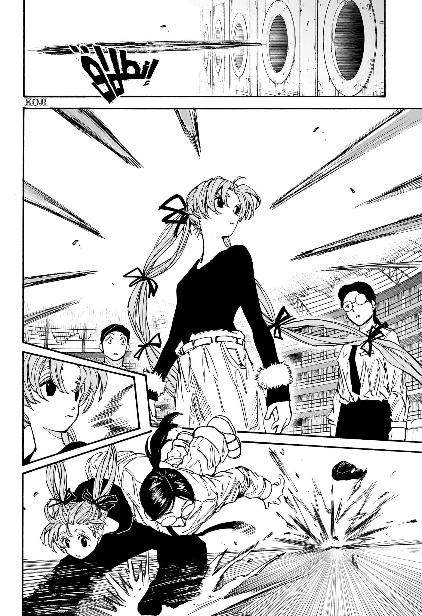 Read Sakamoto Days AR Manga Online