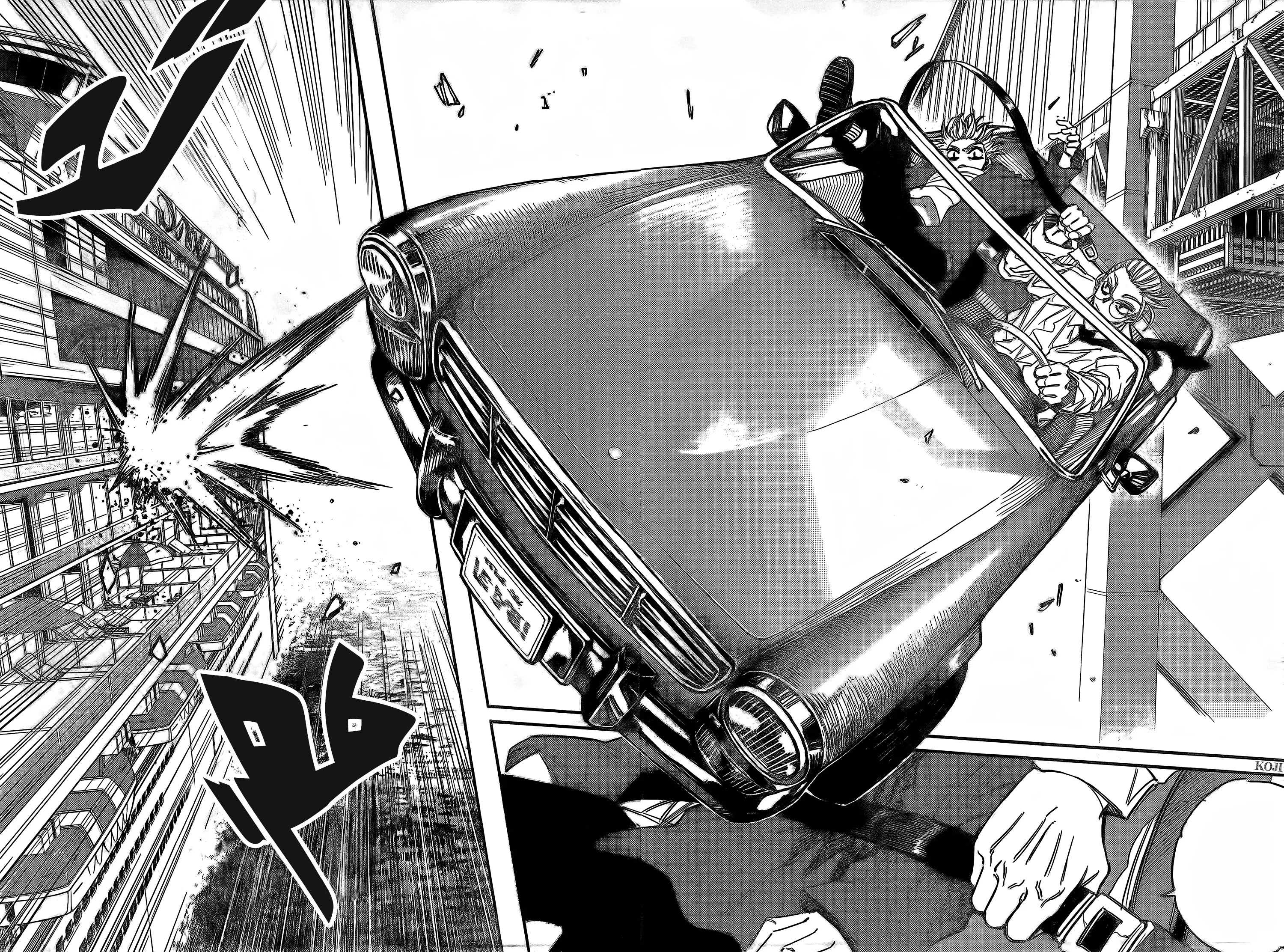 Read Sakamoto Days AR Manga Online