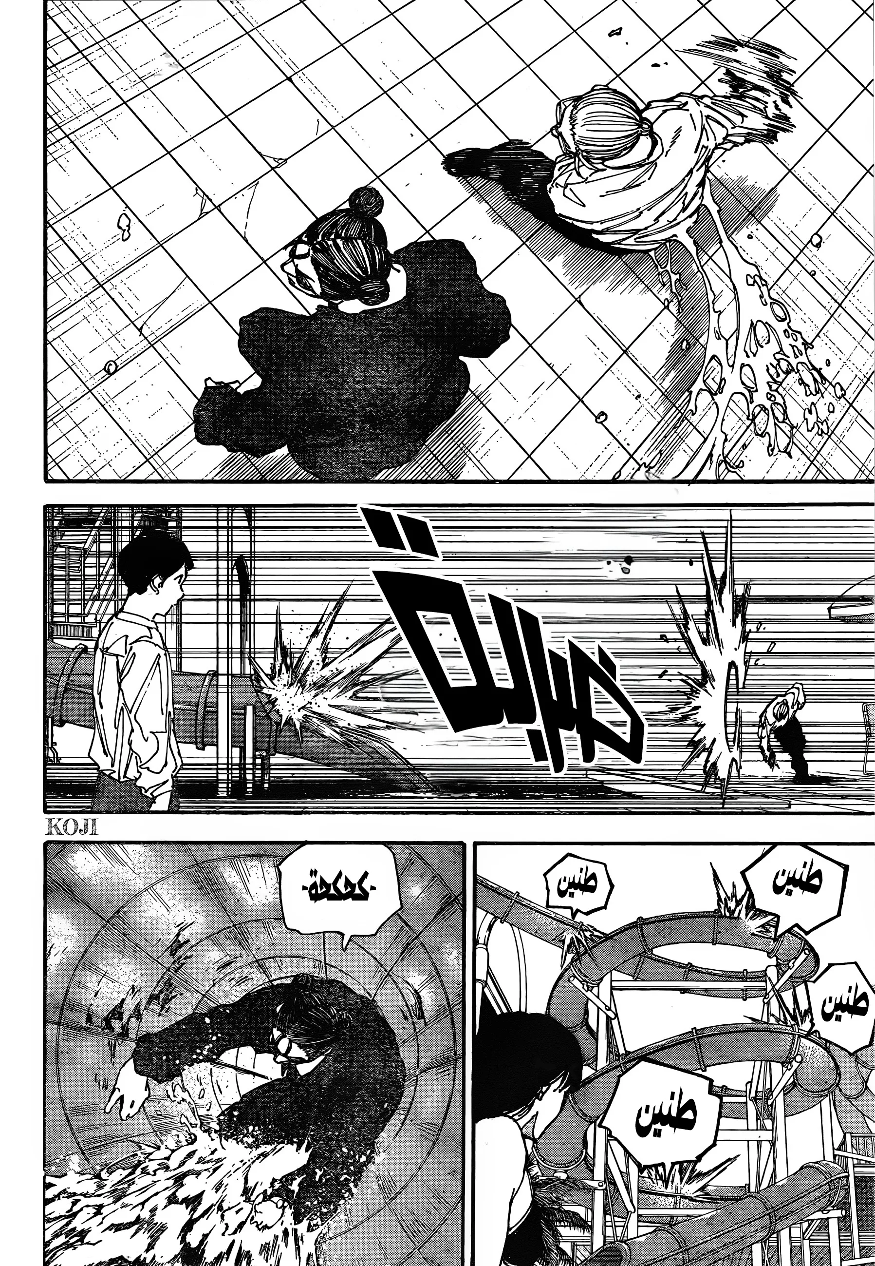 Read Sakamoto Days AR Manga Online