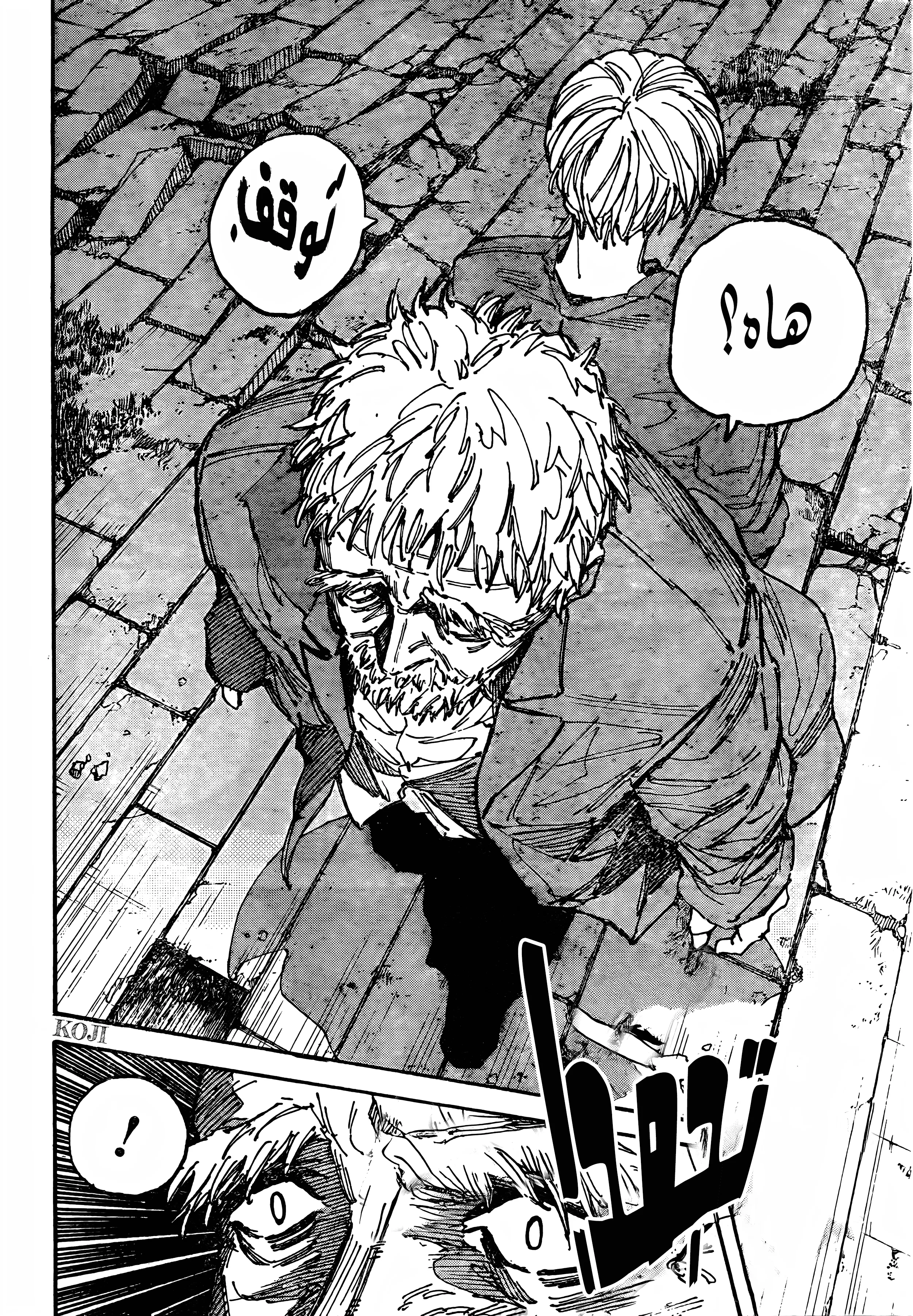 Read Sakamoto Days AR Manga Online