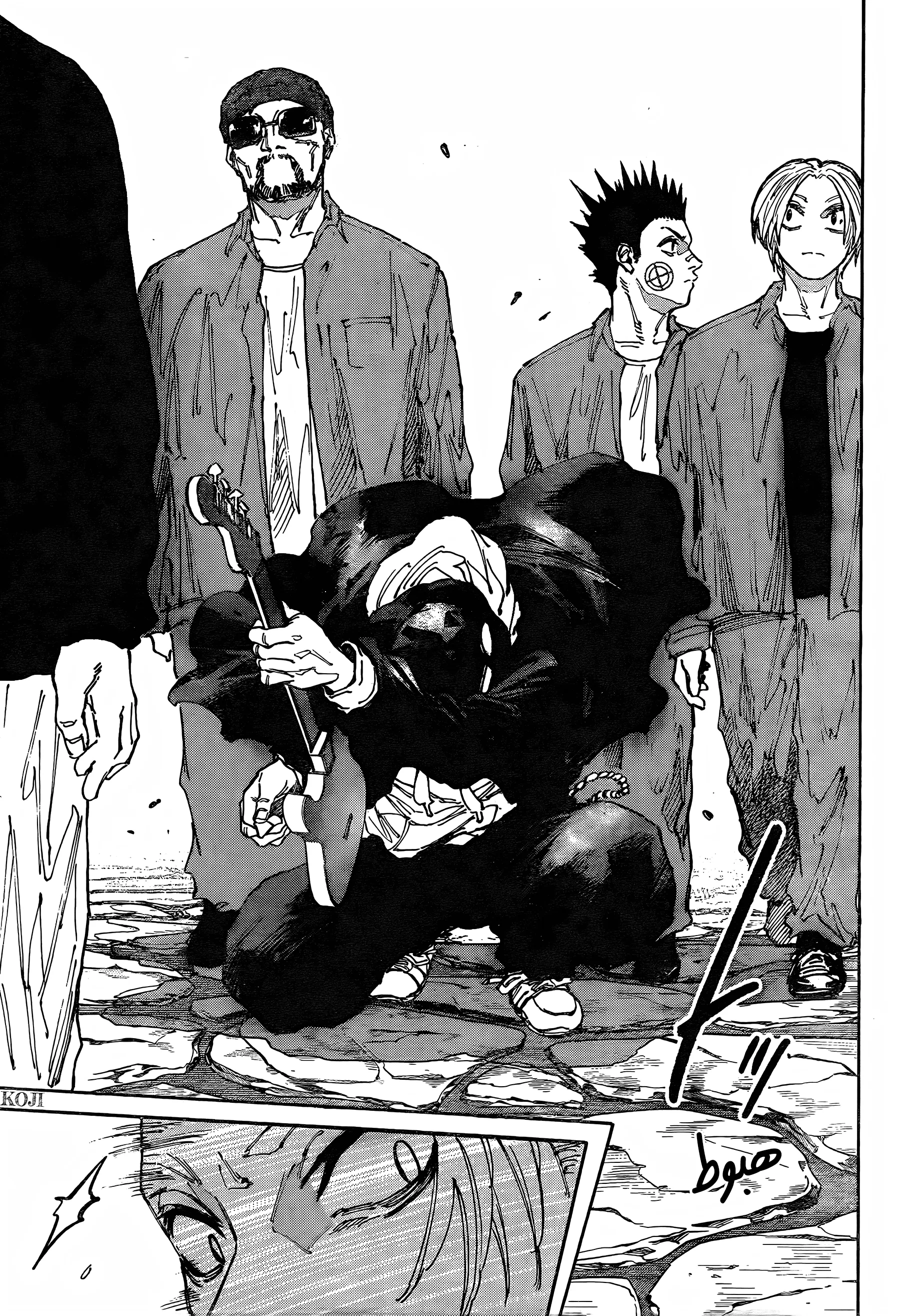 Read Sakamoto Days AR Manga Online
