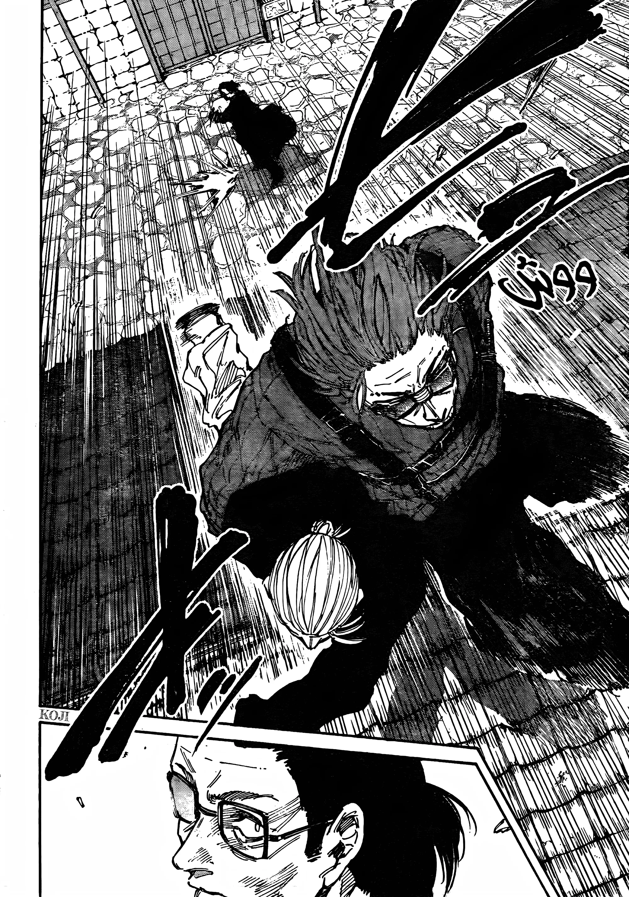 Read Sakamoto Days AR Manga Online