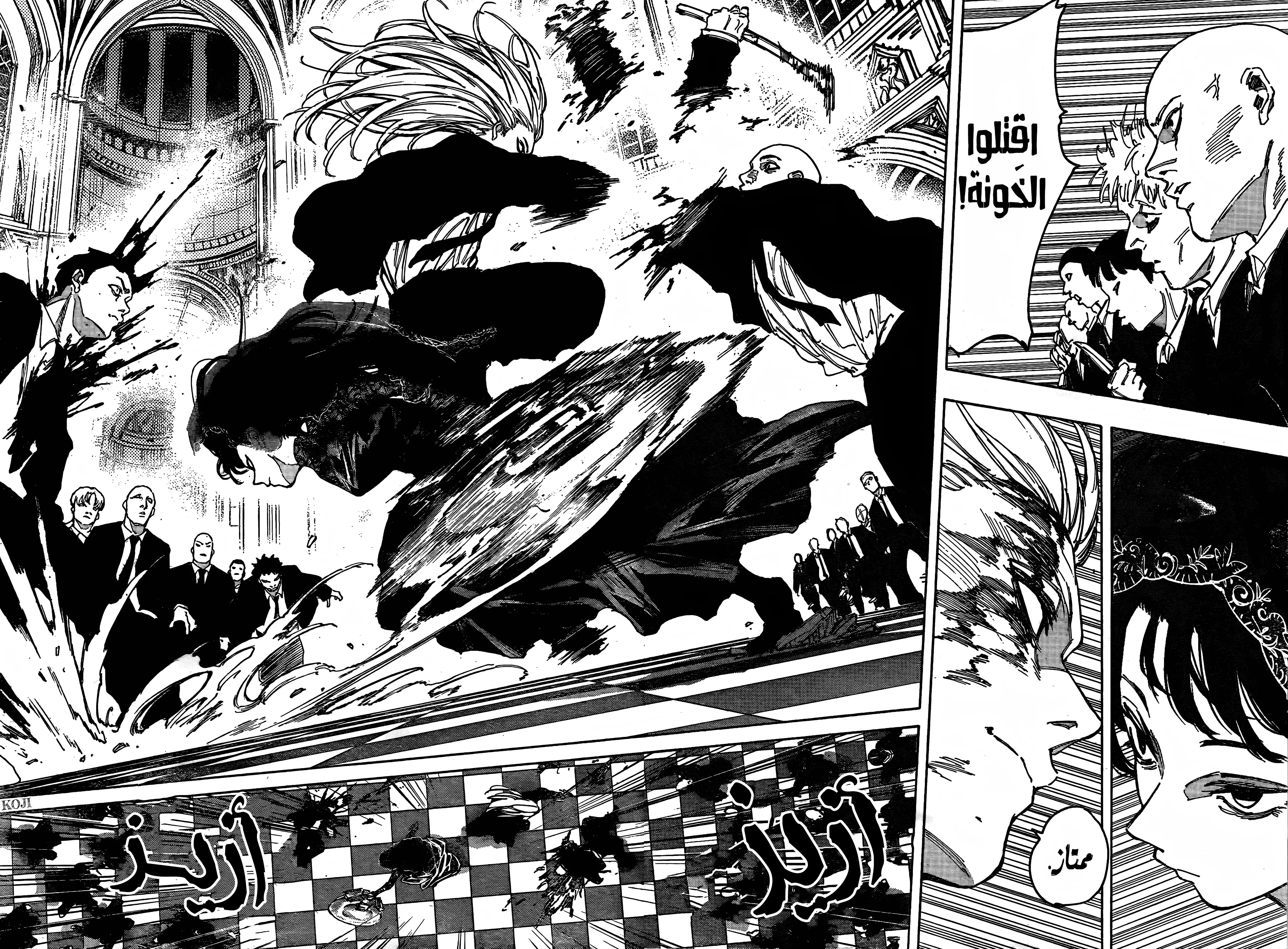 Read Sakamoto Days AR Manga Online