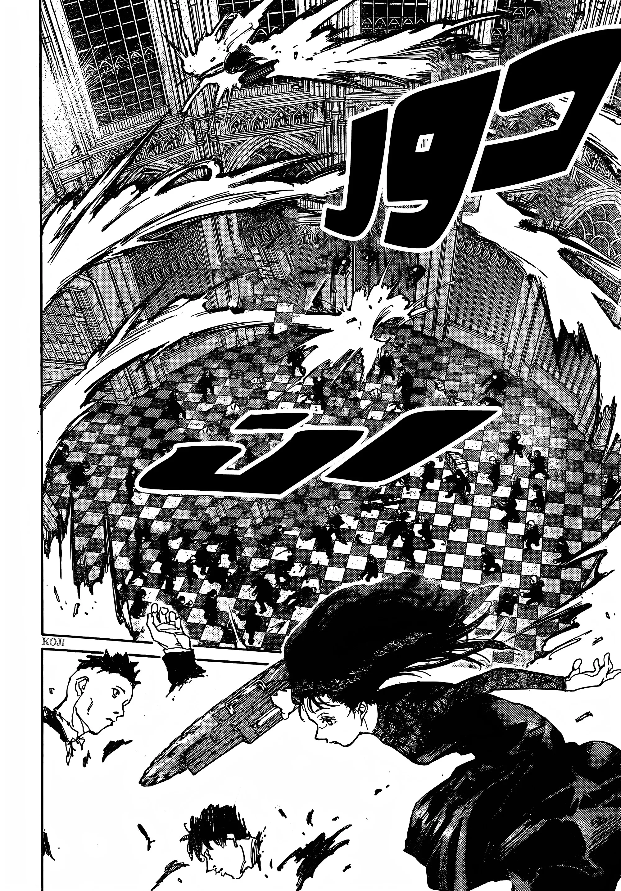 Read Sakamoto Days AR Manga Online