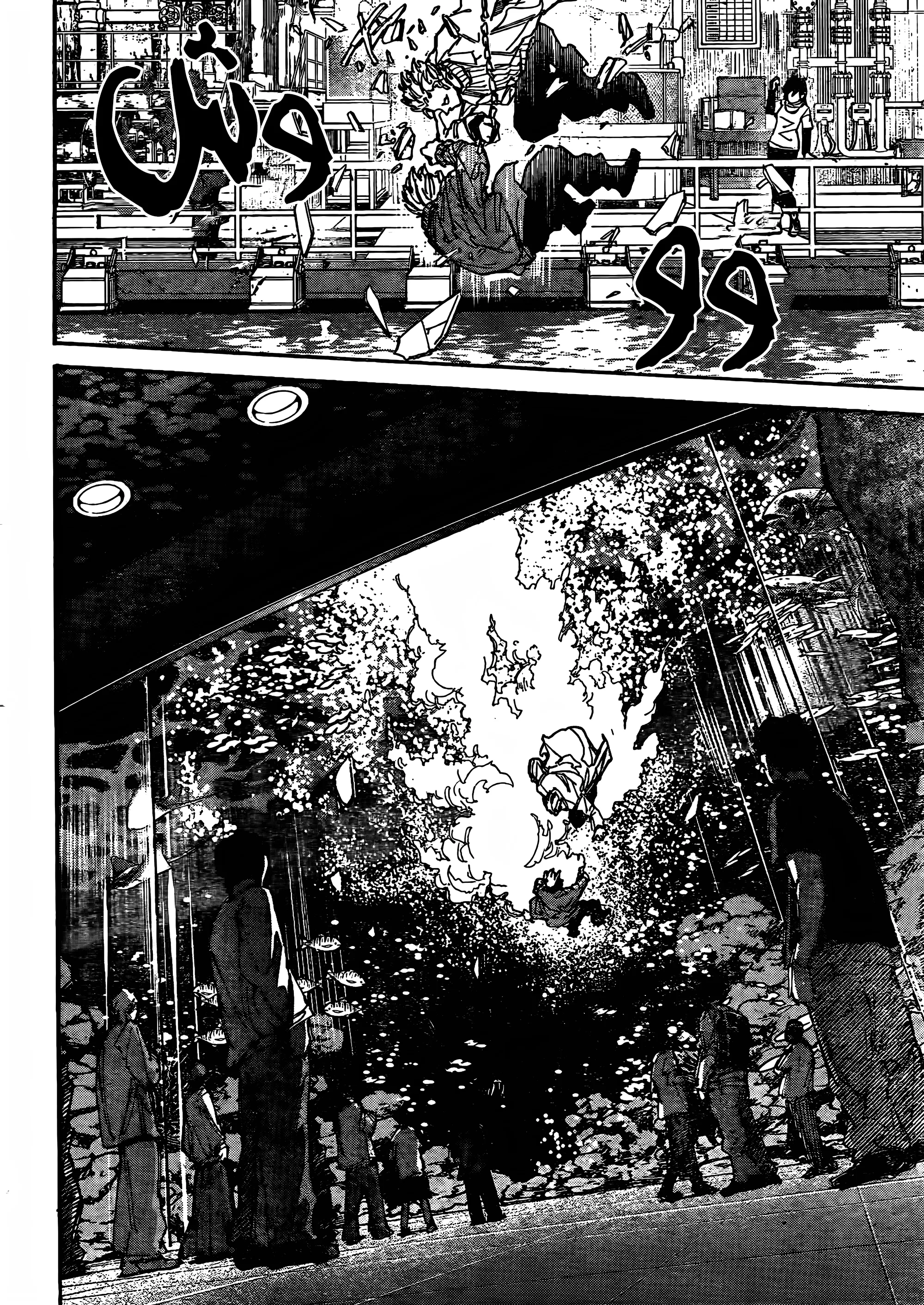 Read Sakamoto Days AR Manga Online