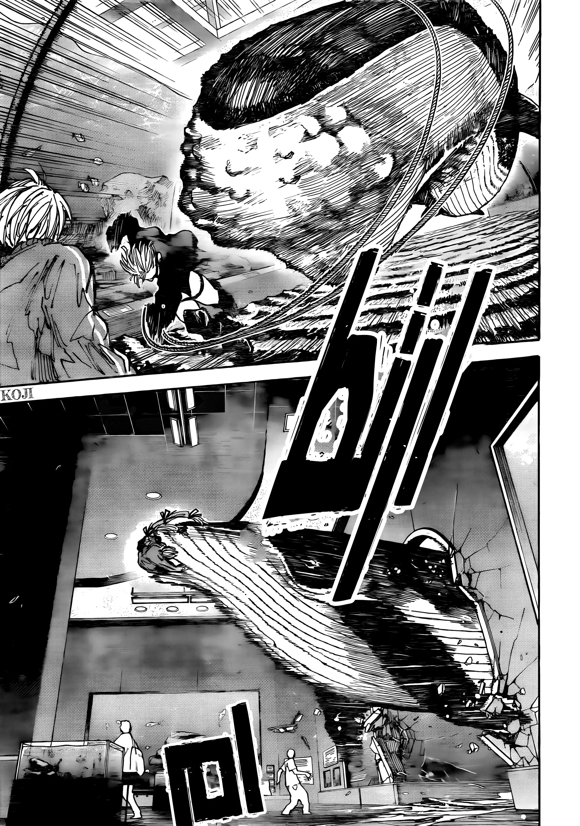 Read Sakamoto Days AR Manga Online