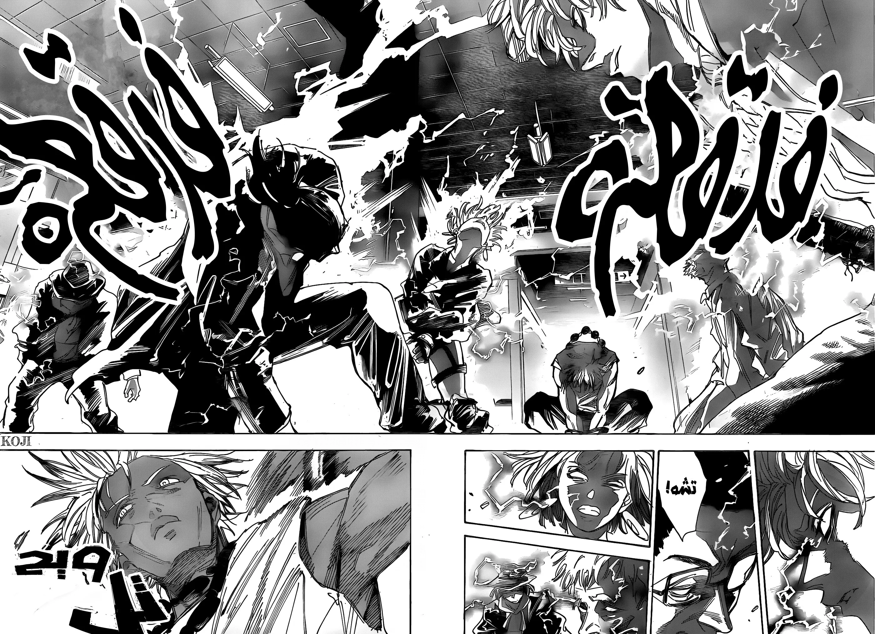 Read Sakamoto Days AR Manga Online