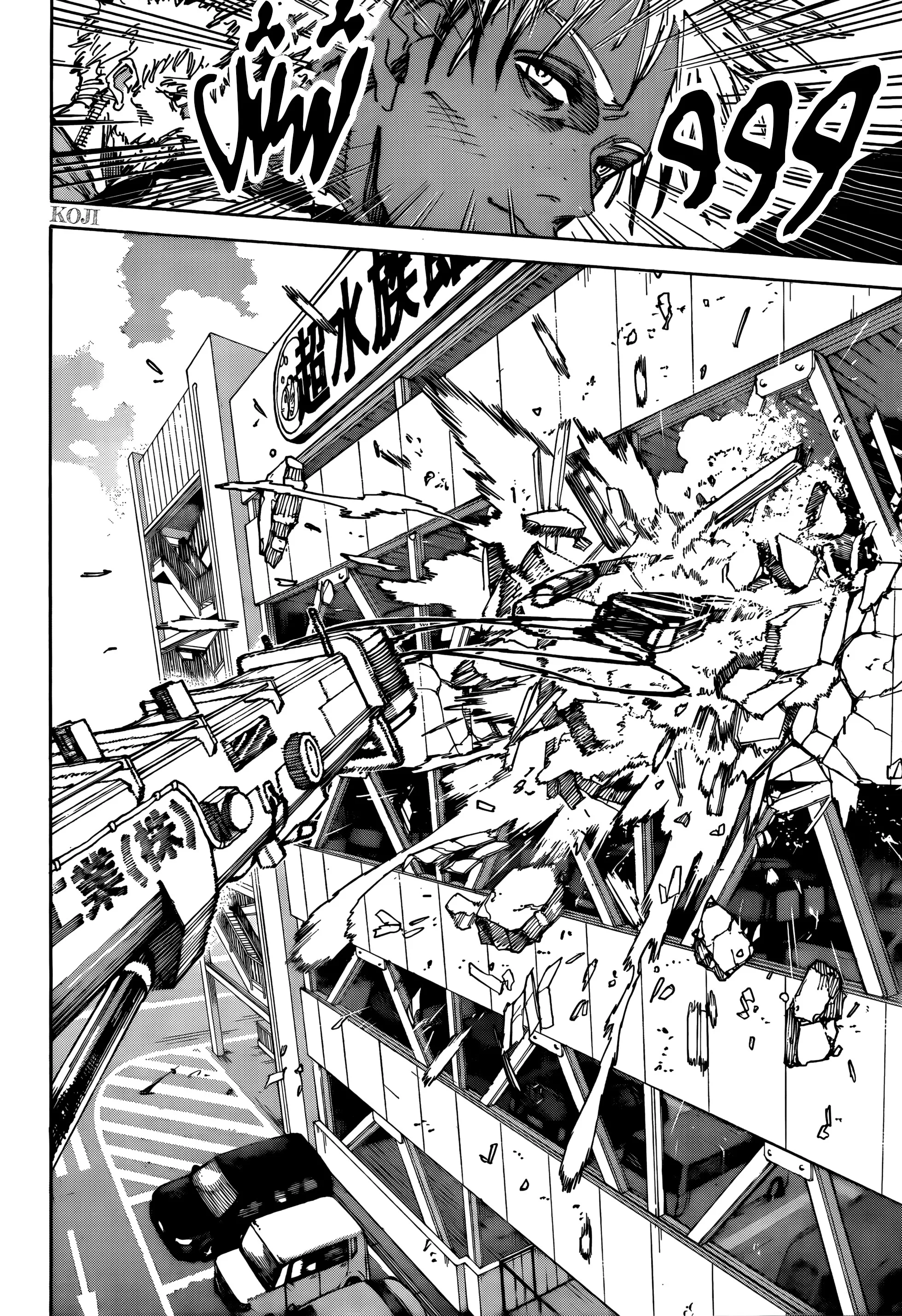 Read Sakamoto Days AR Manga Online