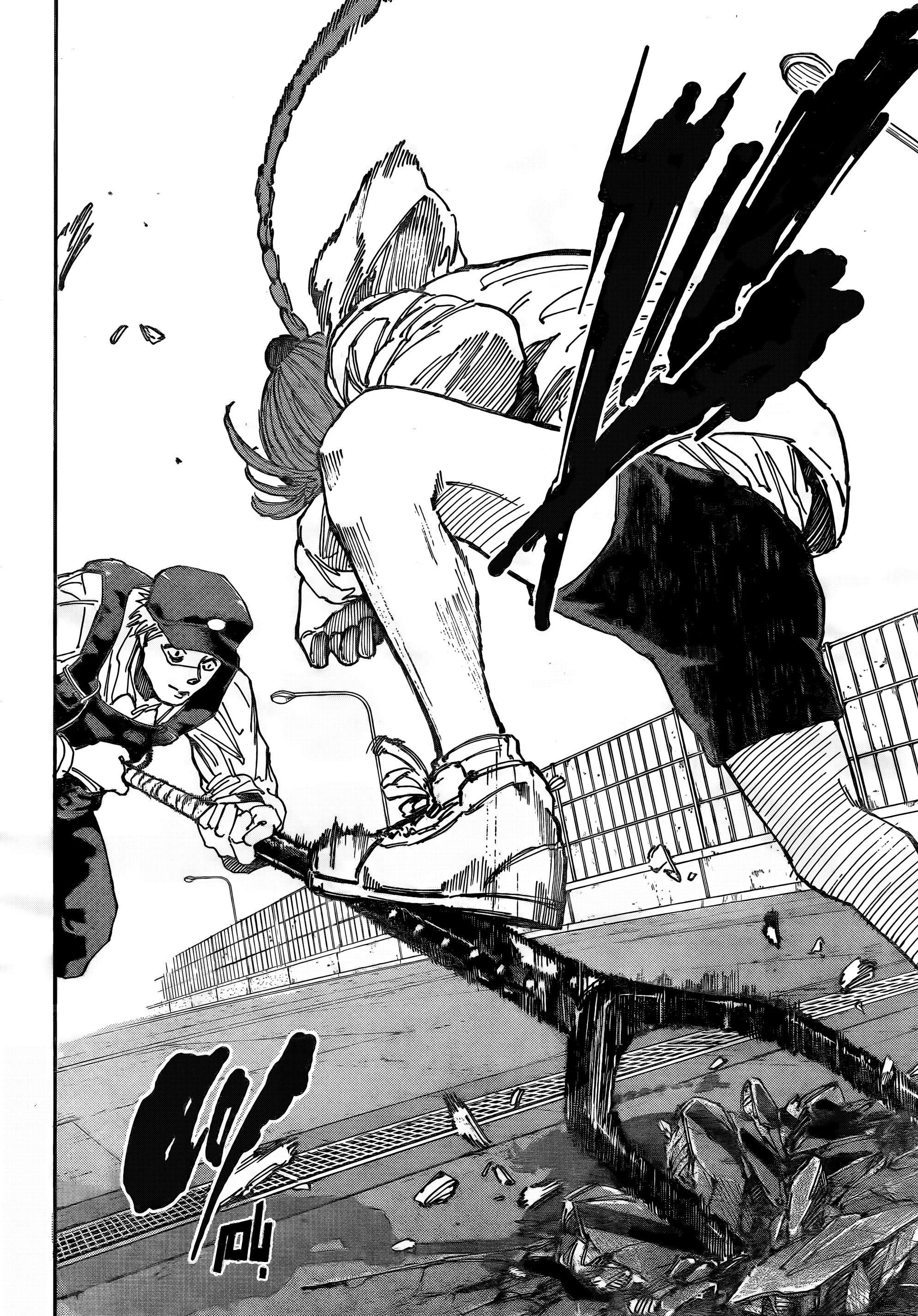 Read Sakamoto Days AR Manga Online