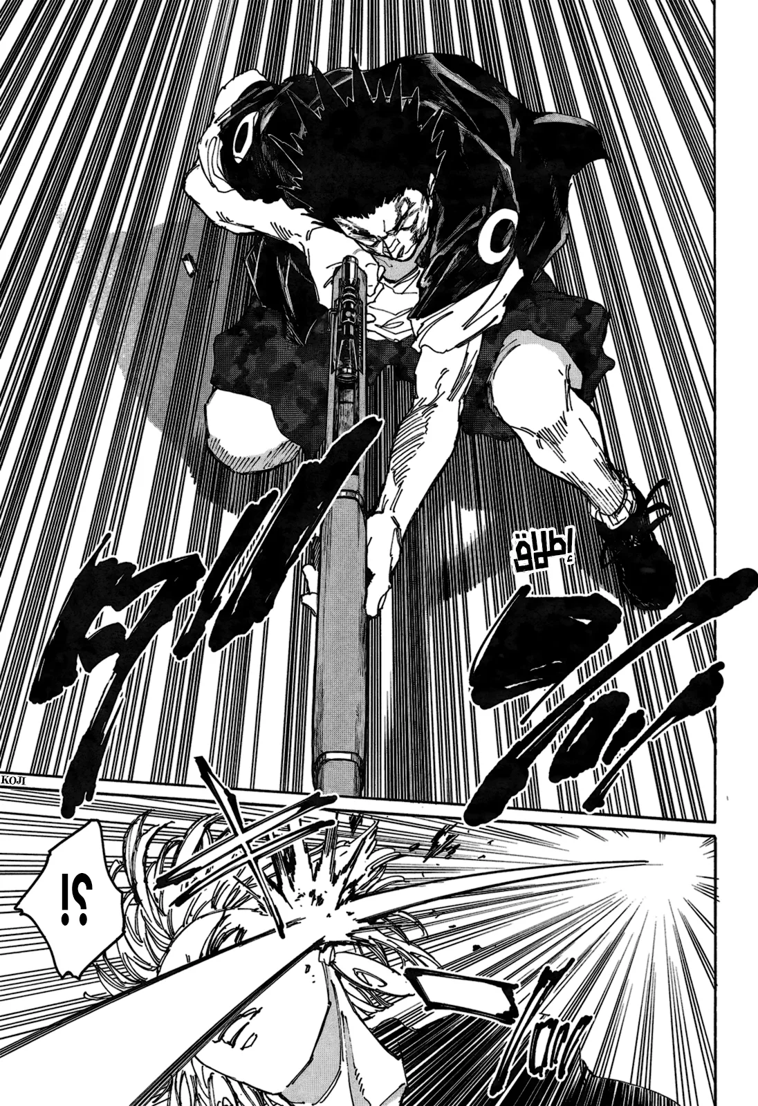 Read Sakamoto Days AR Manga Online
