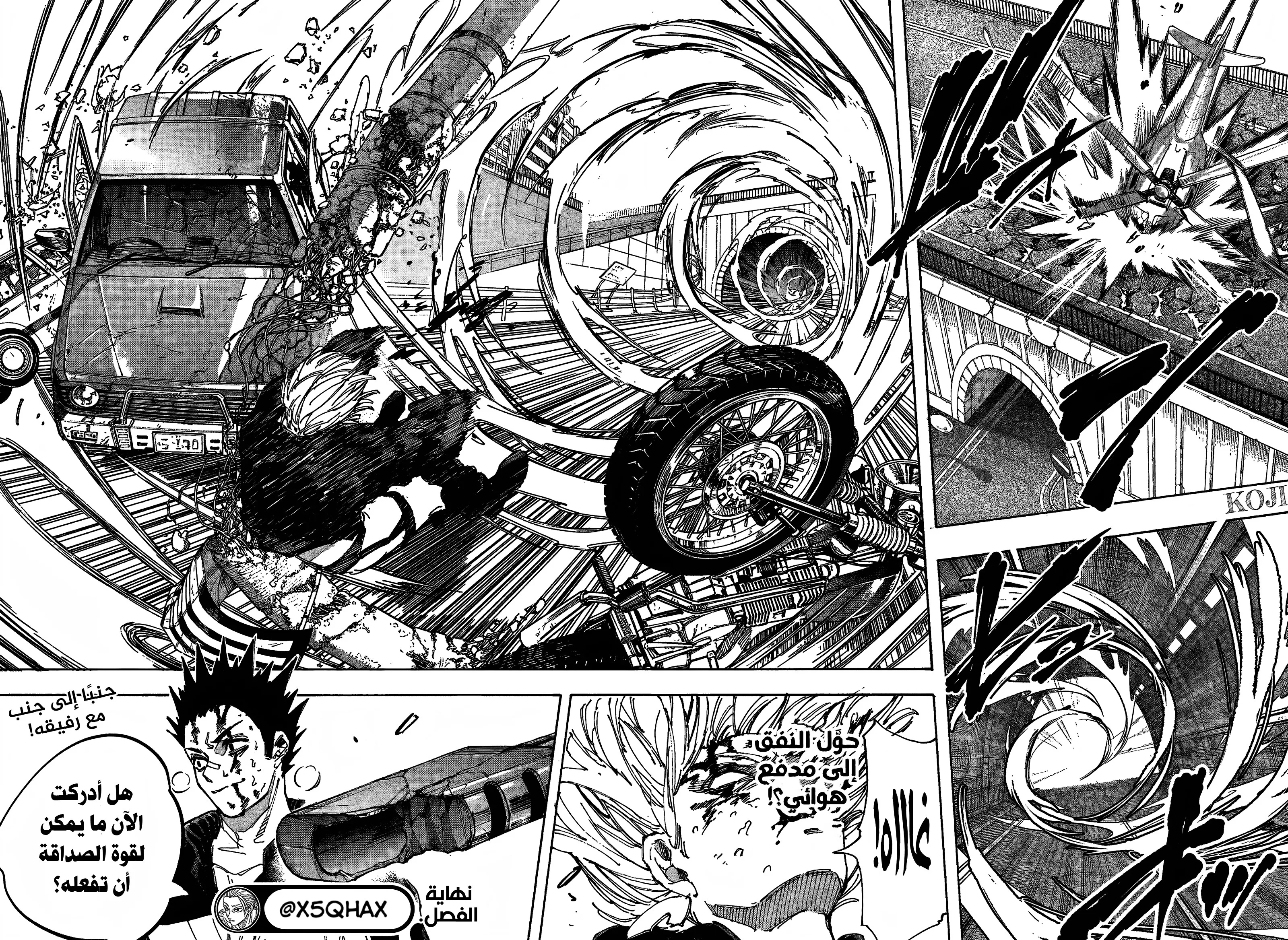 Read Sakamoto Days AR Manga Online