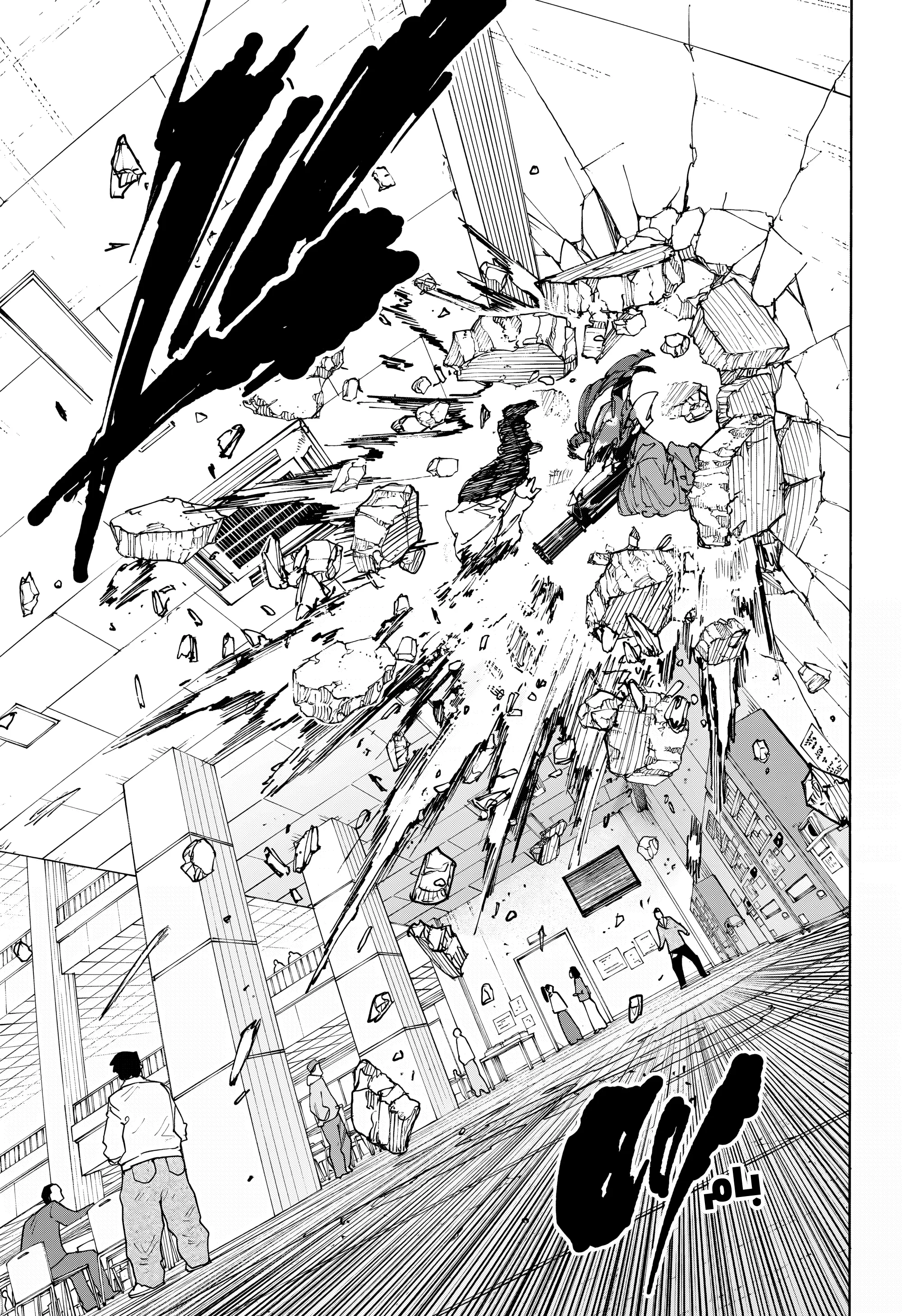 Read Sakamoto Days AR Manga Online
