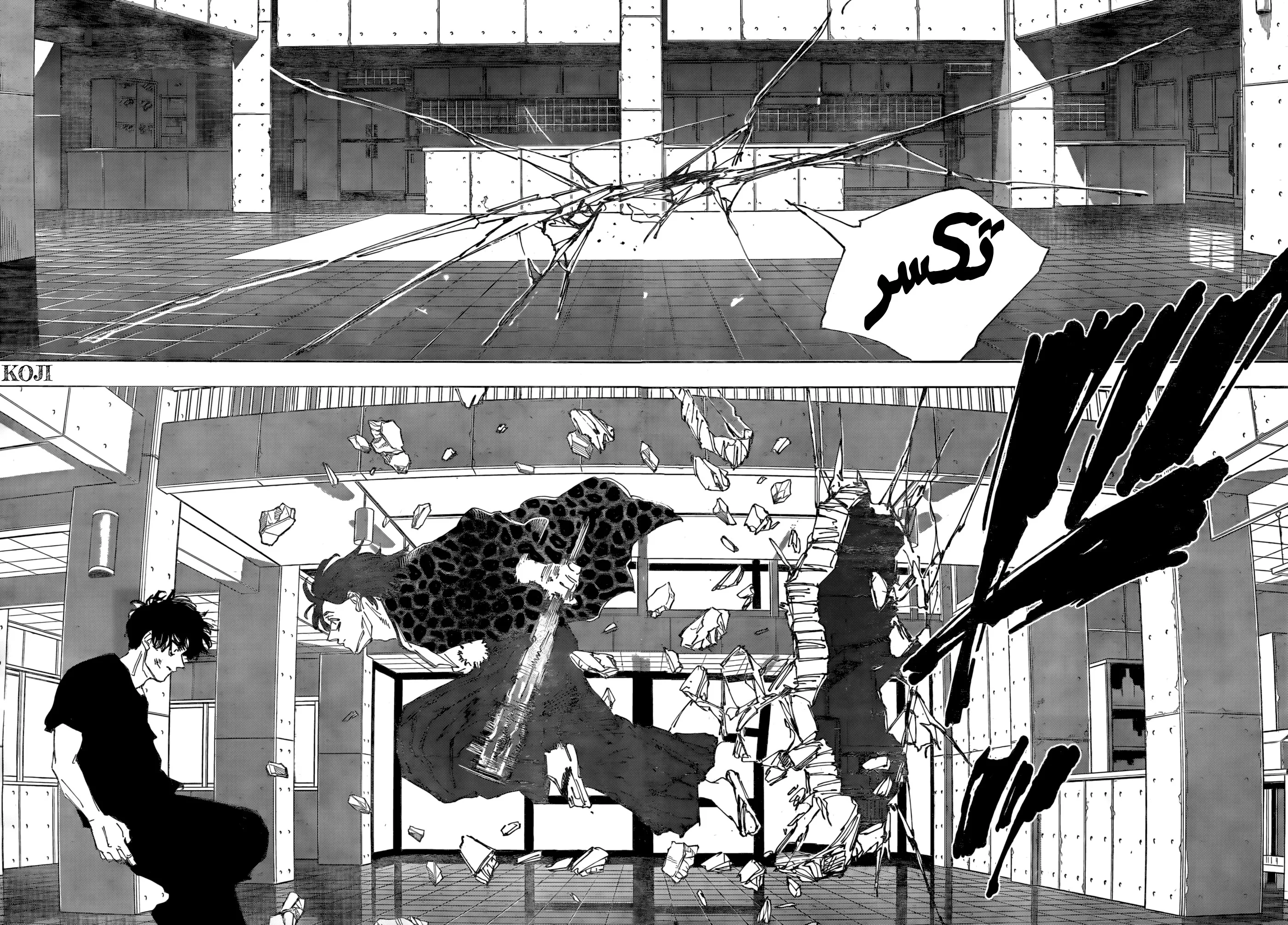 Read Sakamoto Days AR Manga Online