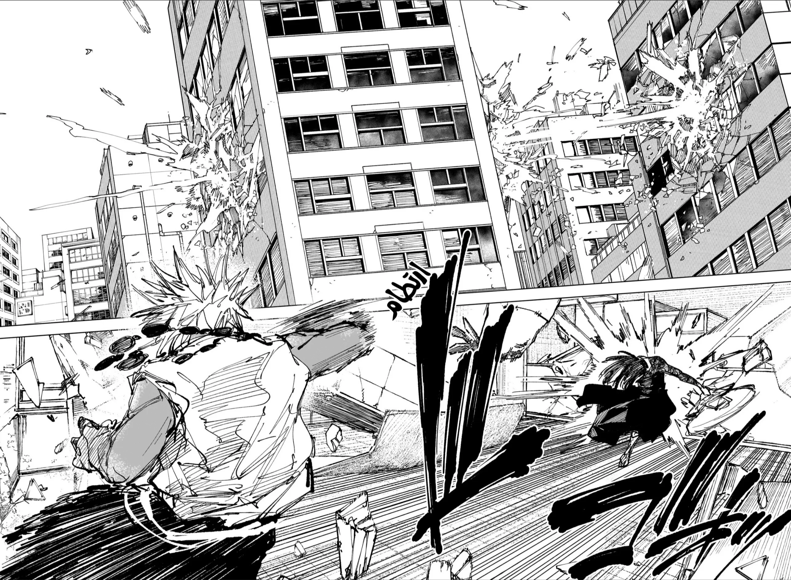 Read Sakamoto Days AR Manga Online