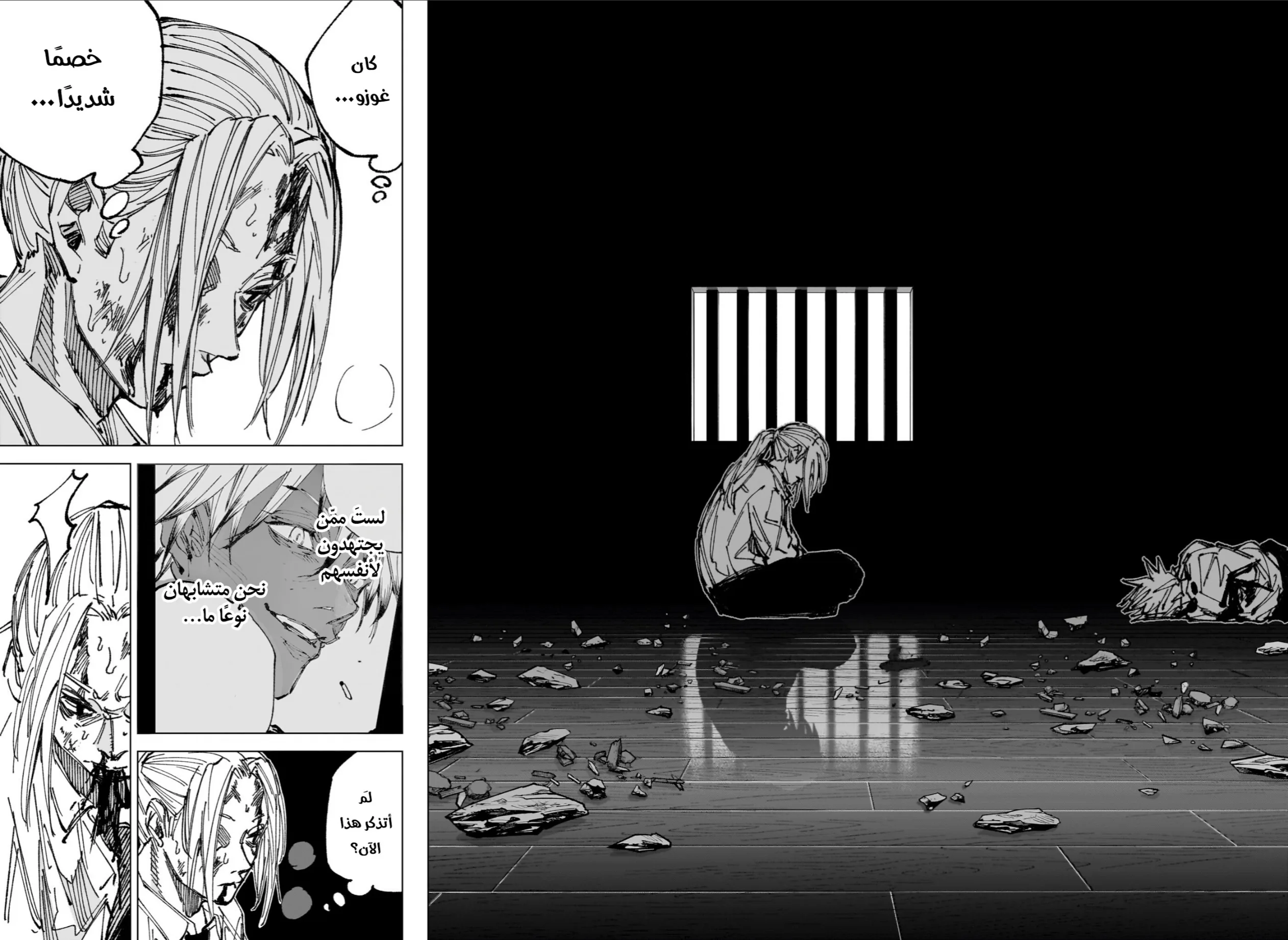 Read Sakamoto Days AR Manga Online