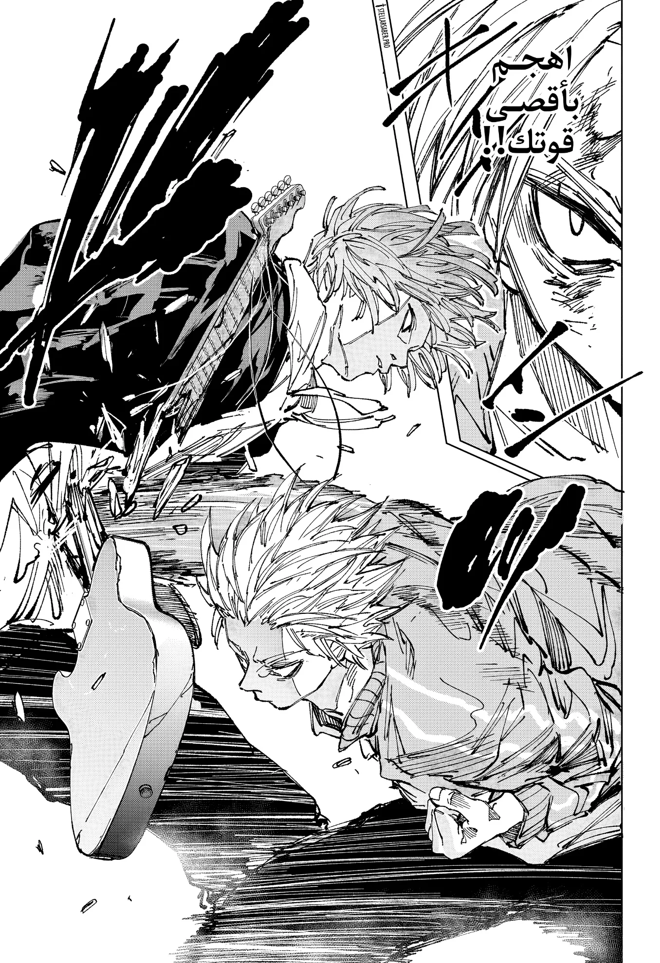 Read Sakamoto Days AR Manga Online