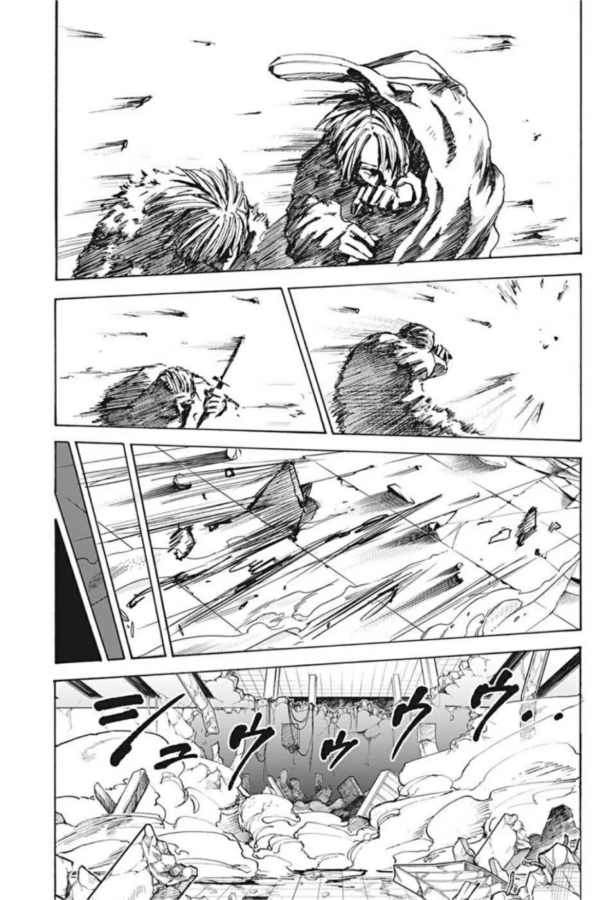 Read Sakamoto Days AR Manga Online