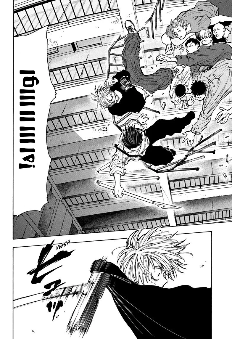 Read Sakamoto Days AR Manga Online