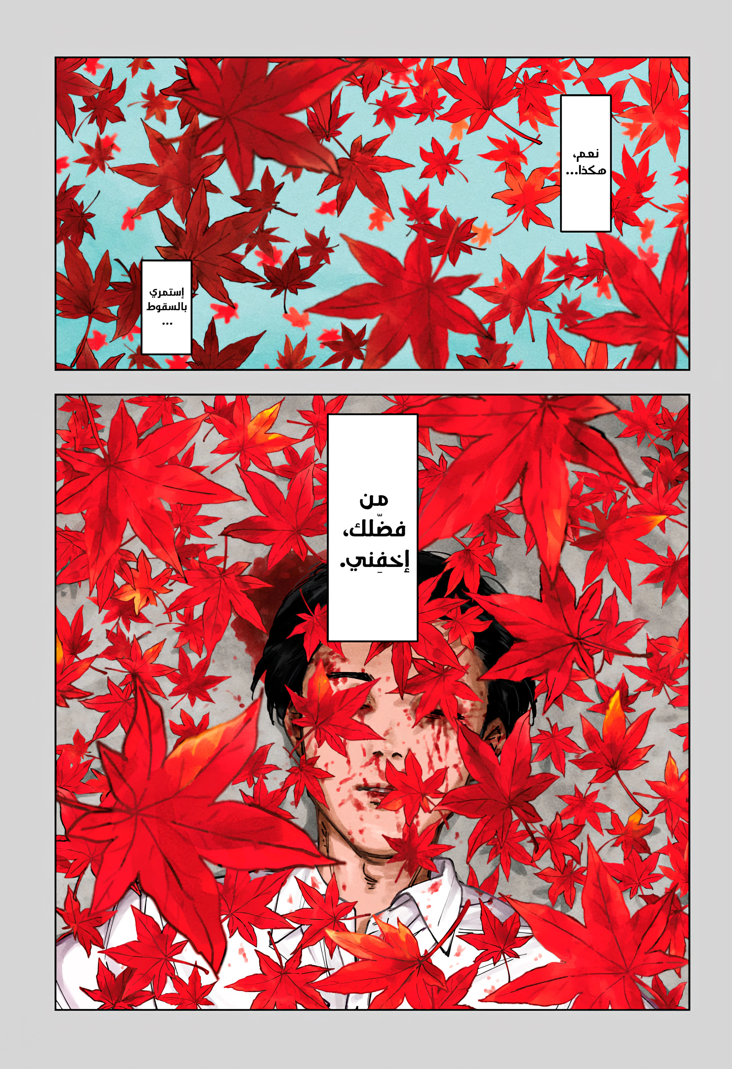 Read Sangeki AR Manga Online