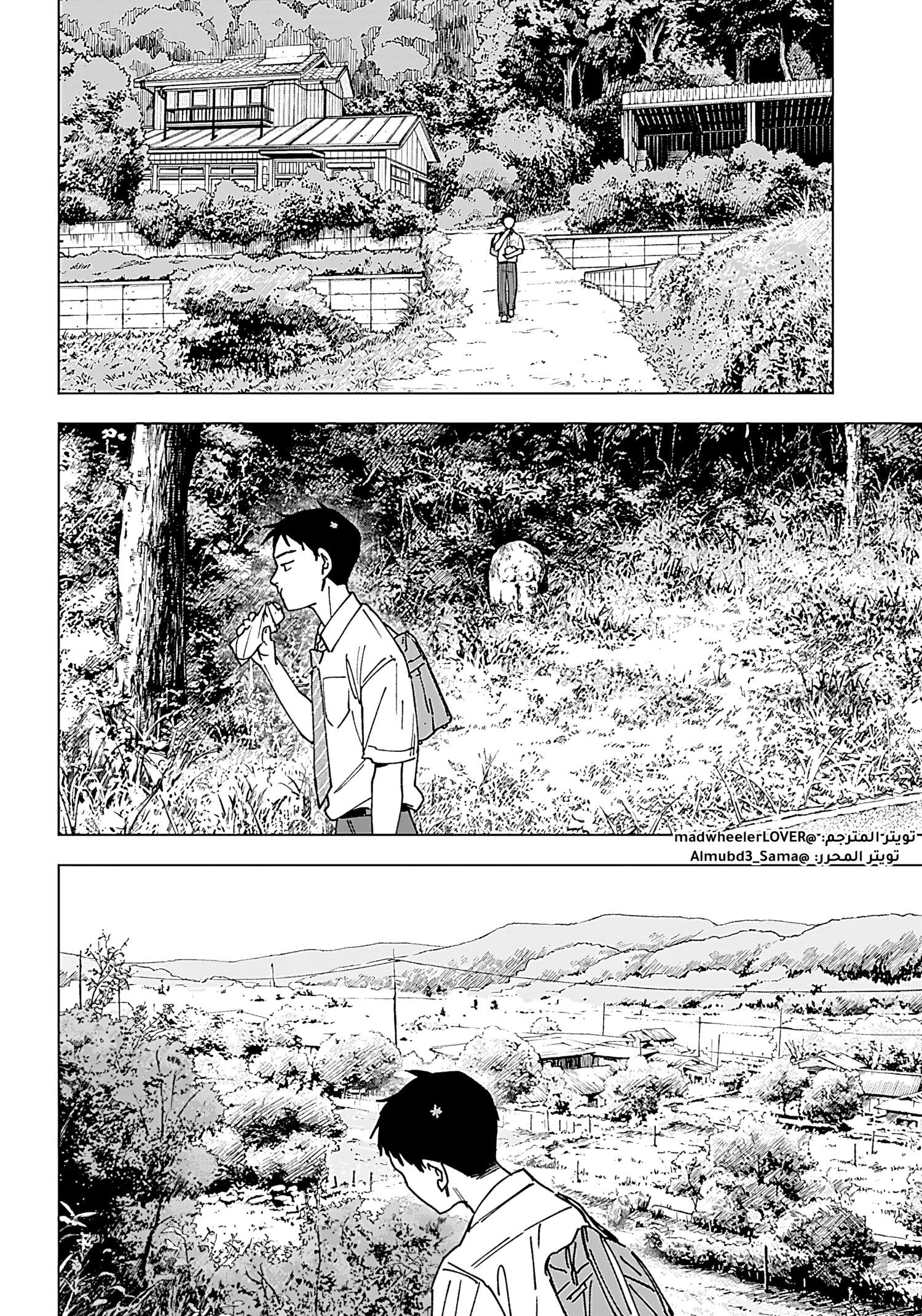 Read Sangeki AR Manga Online