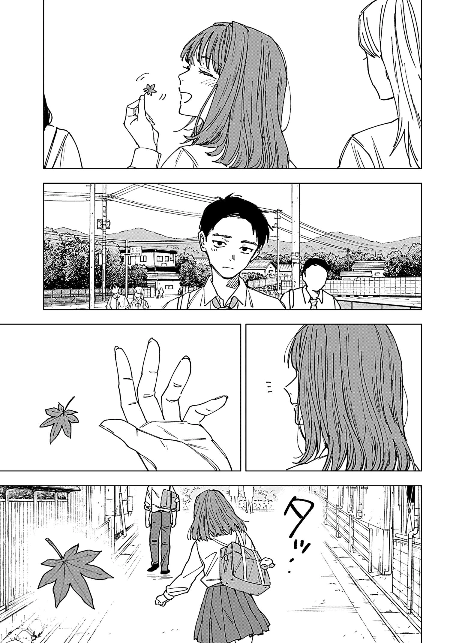 Read Sangeki AR Manga Online
