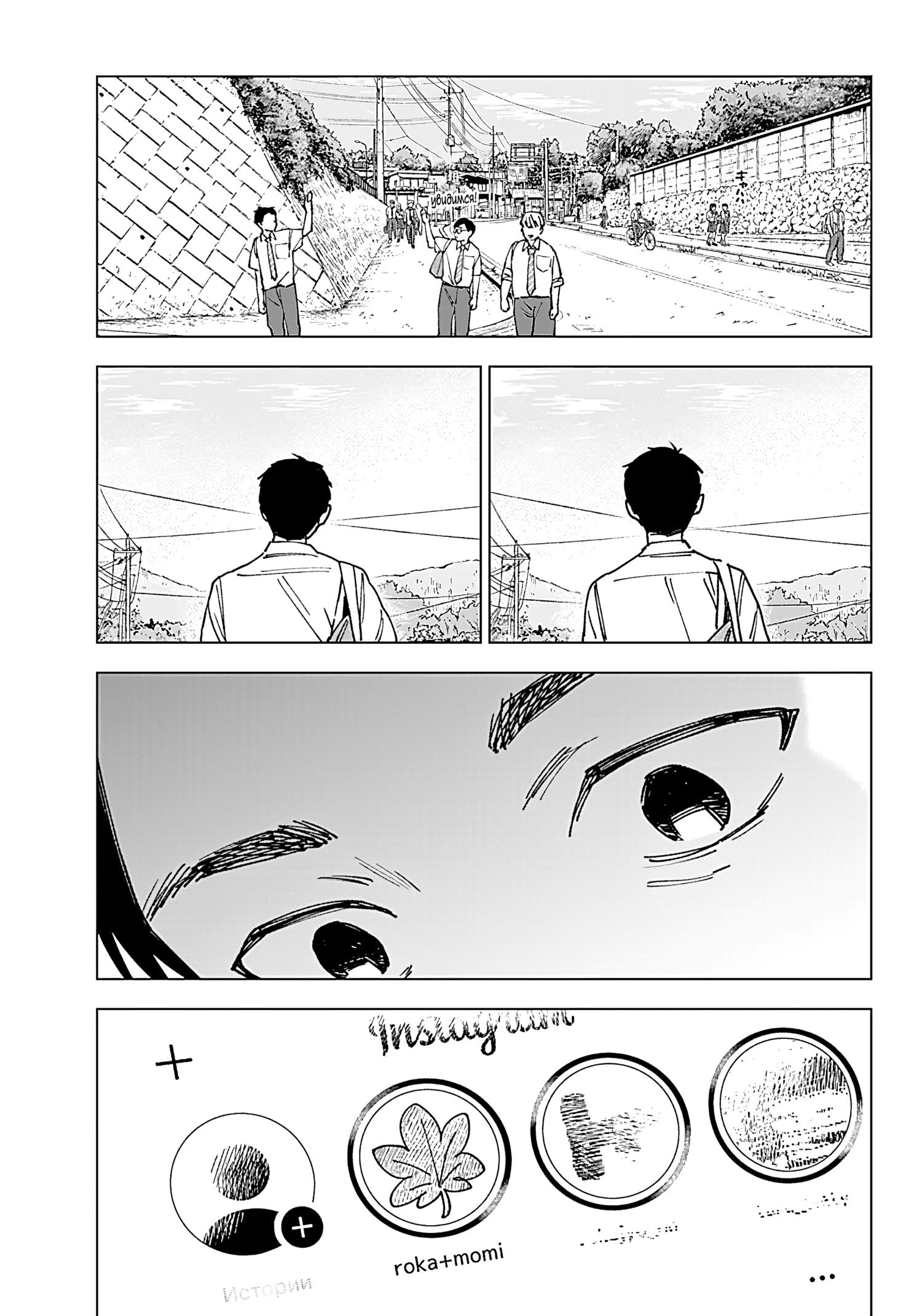 Read Sangeki AR Manga Online
