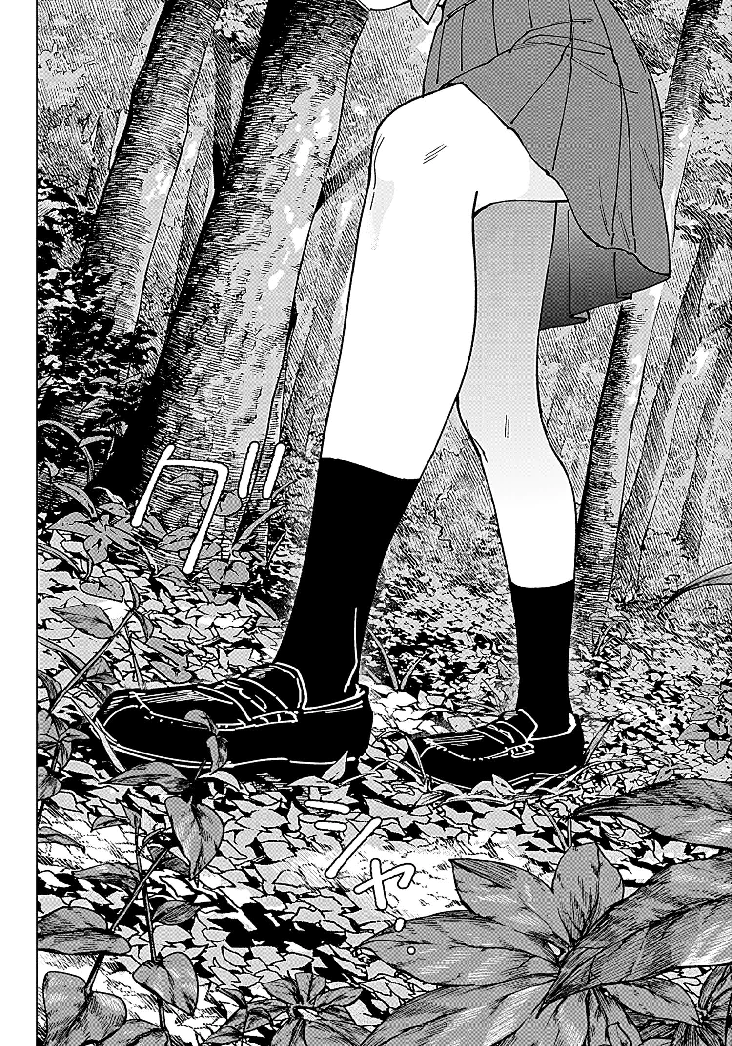 Read Sangeki AR Manga Online