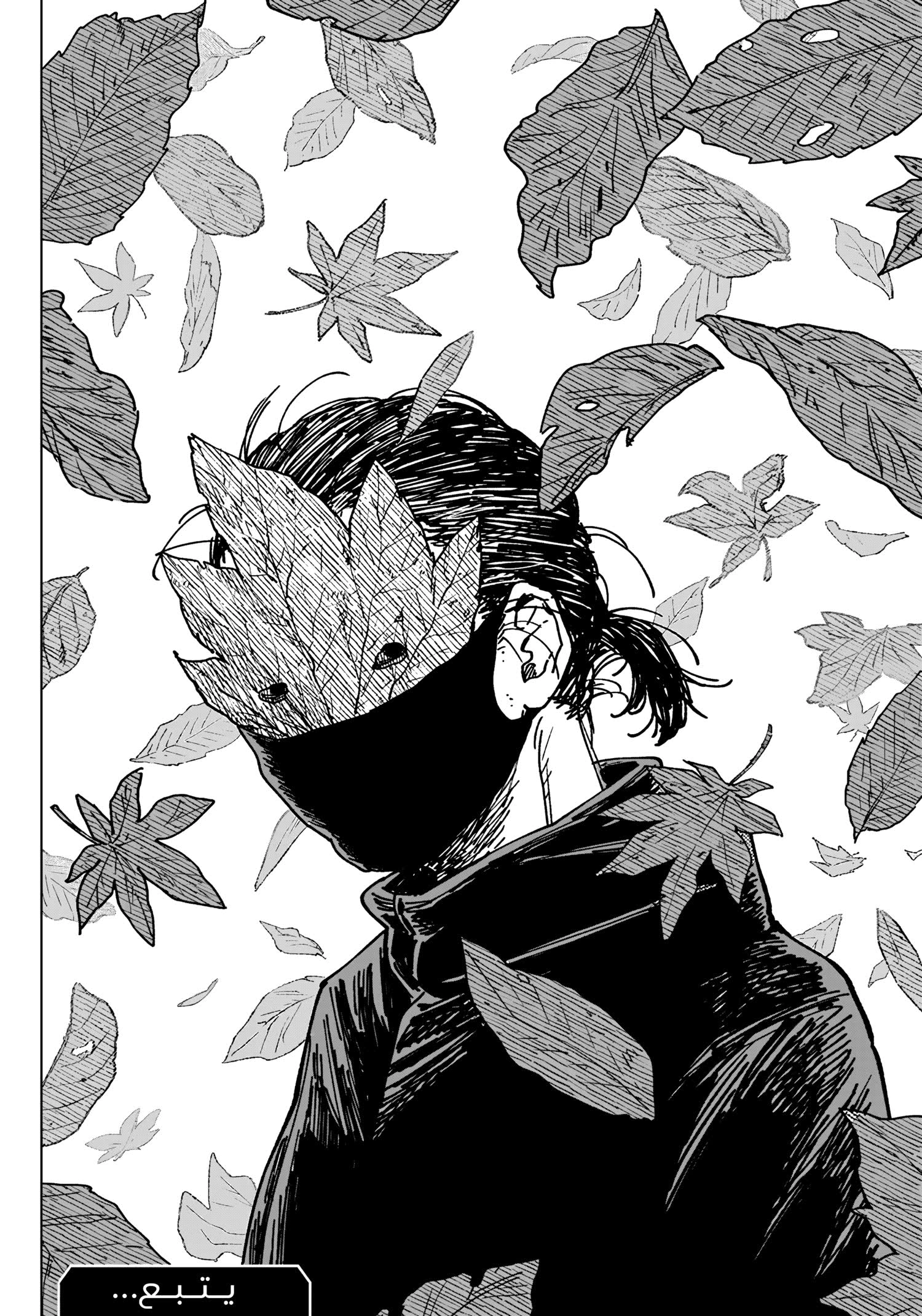 Read Sangeki AR Manga Online