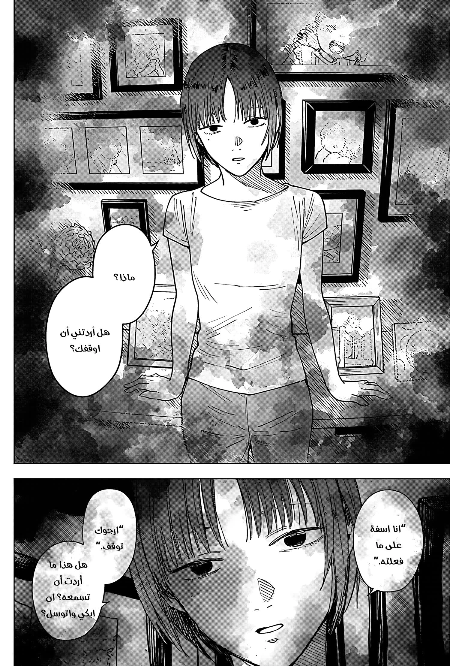 Read Sangeki AR Manga Online