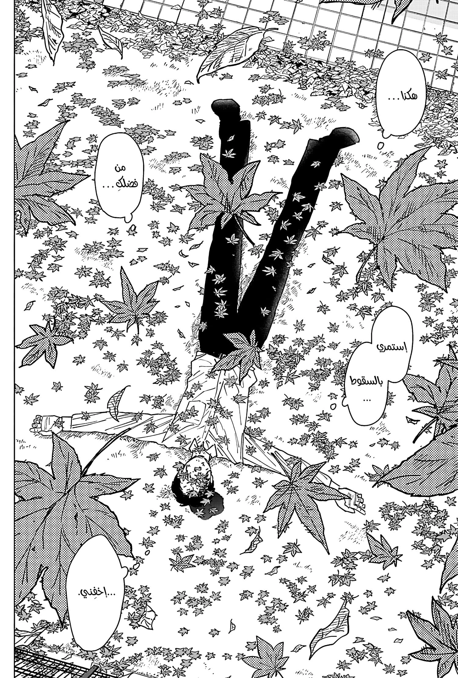Read Sangeki AR Manga Online